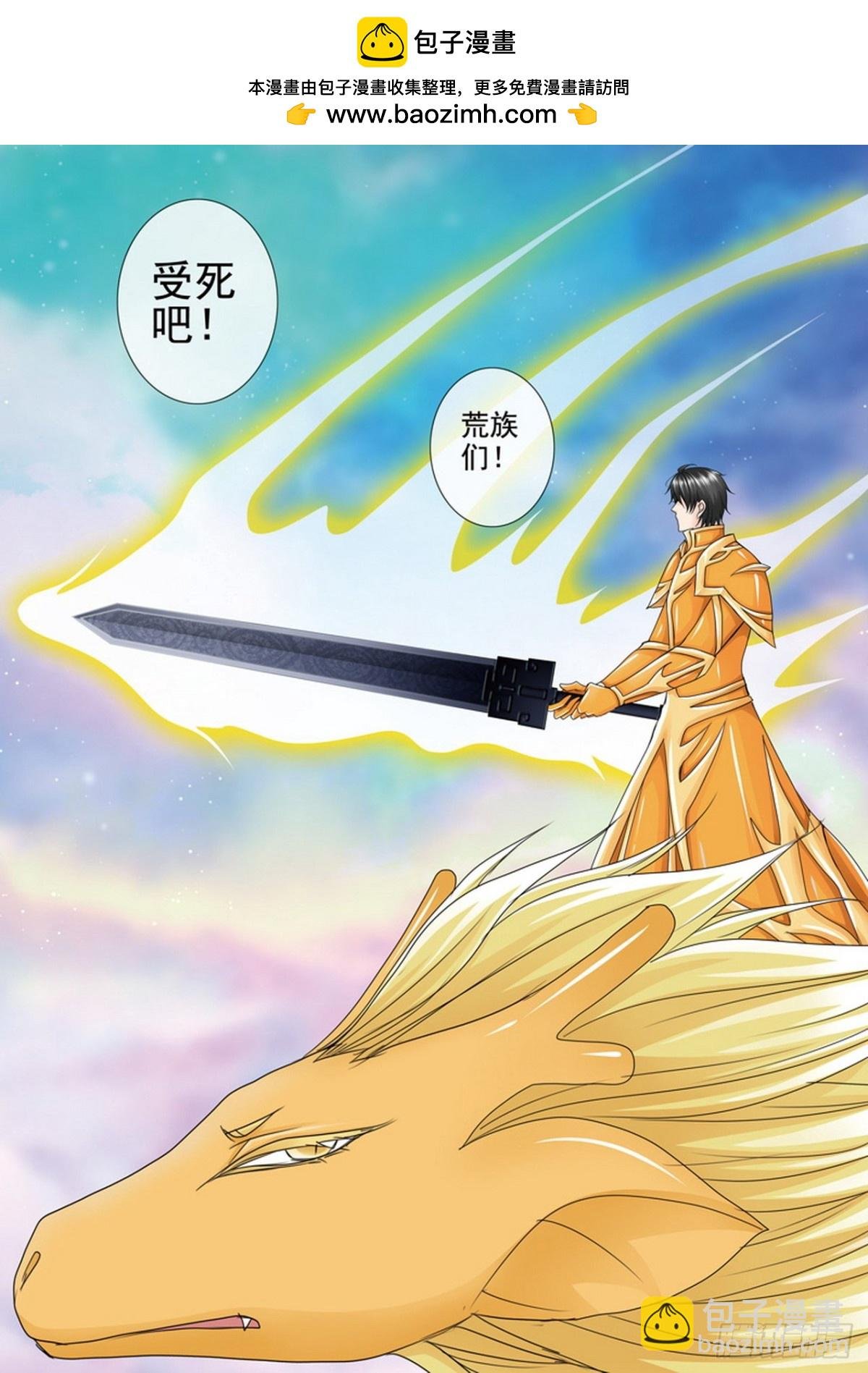 第532话