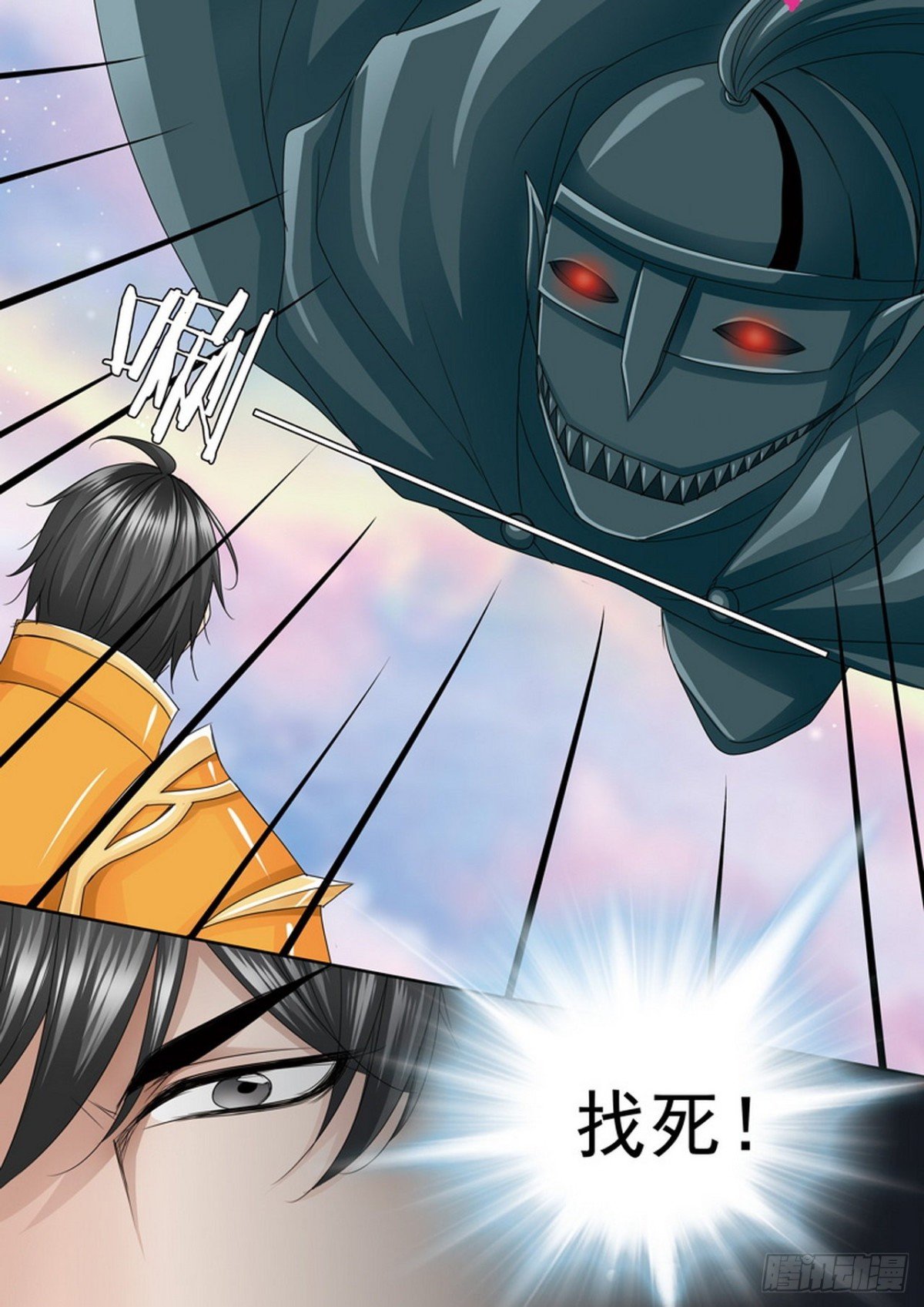 第532话