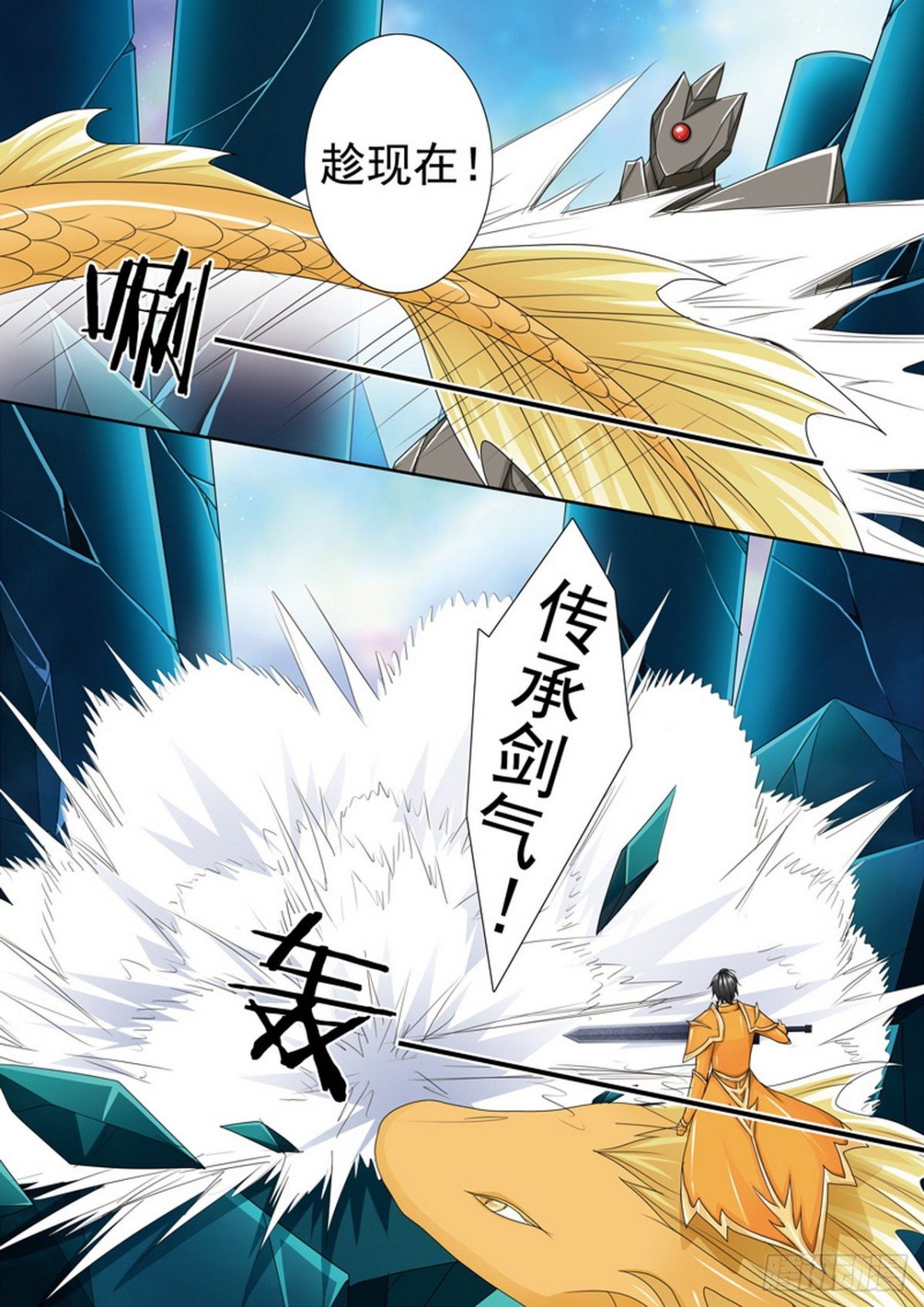 第532话