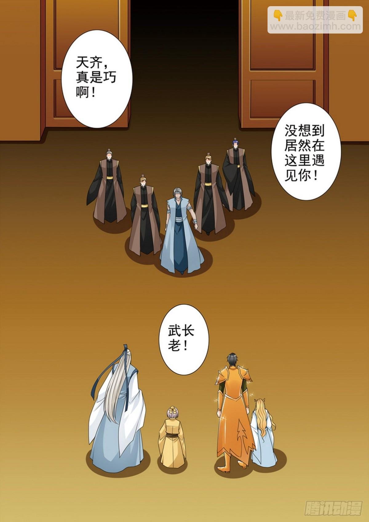 第534话