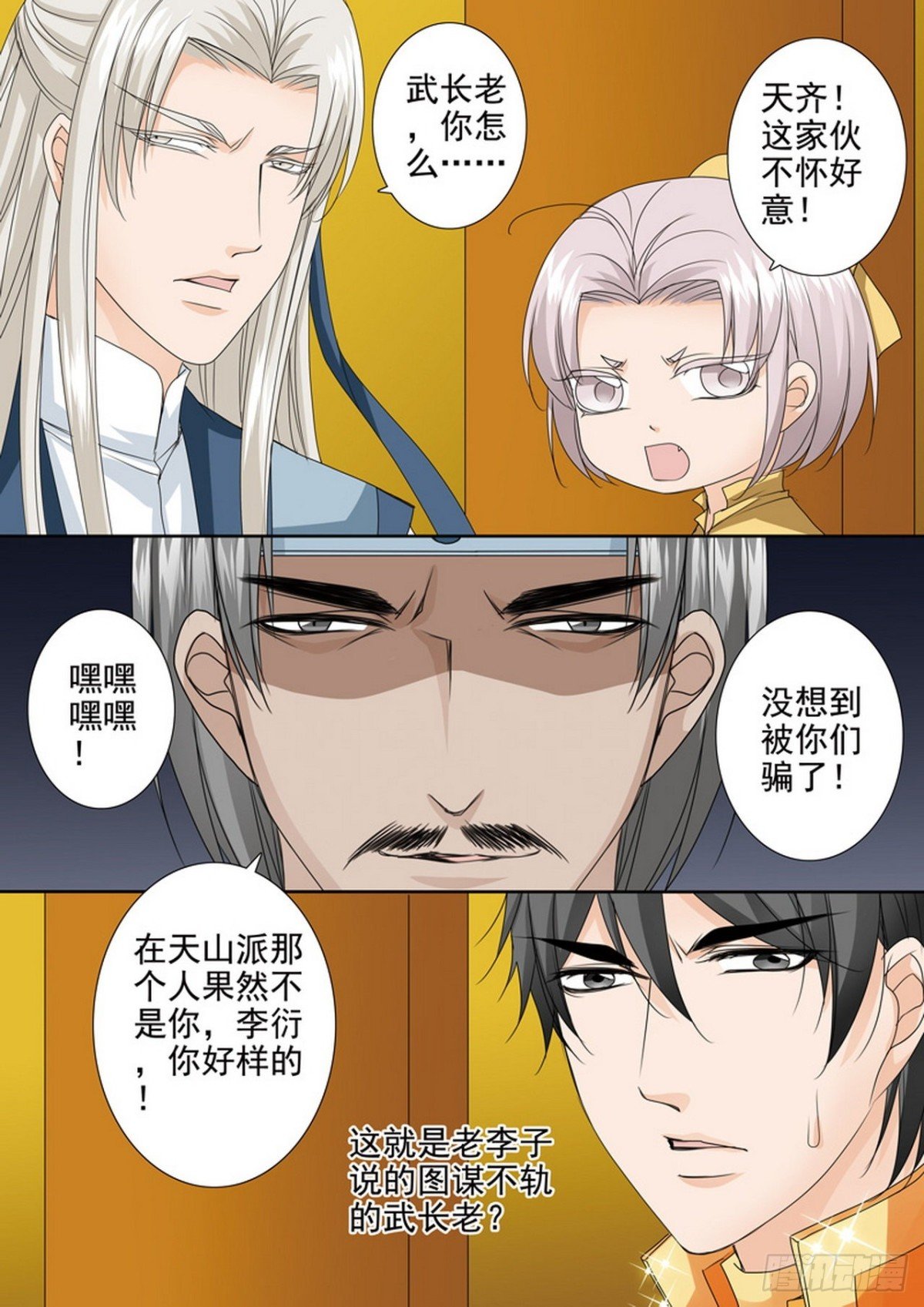 第534话