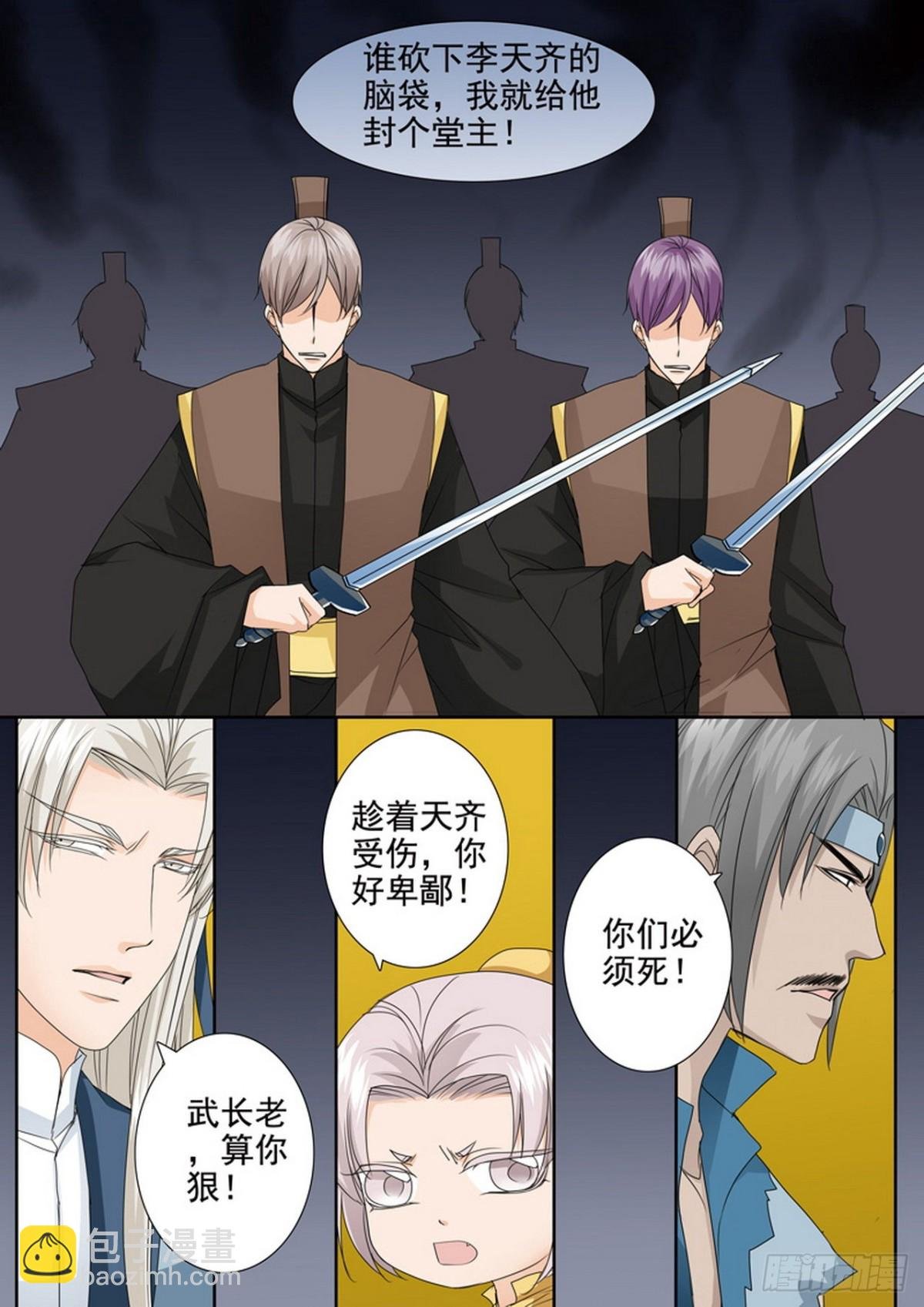 第534话