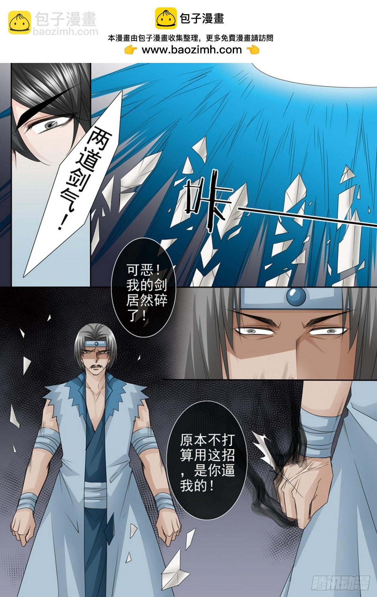 第536话