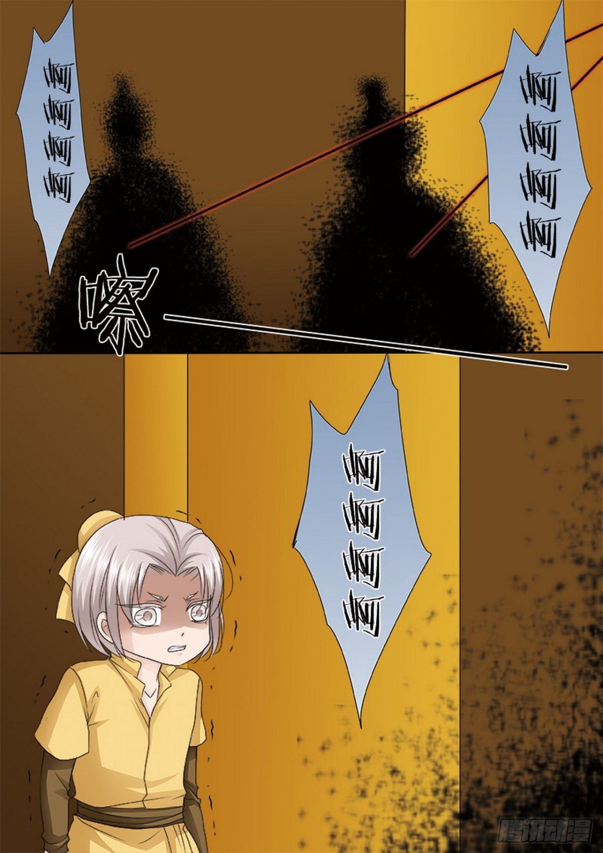 第536话