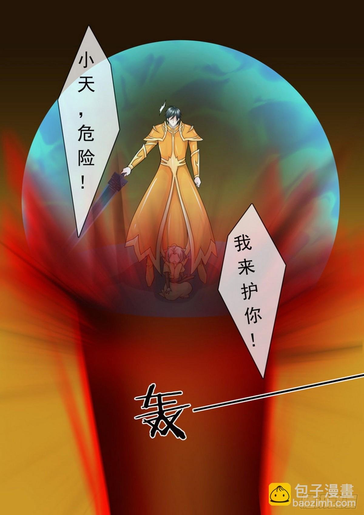 第536话