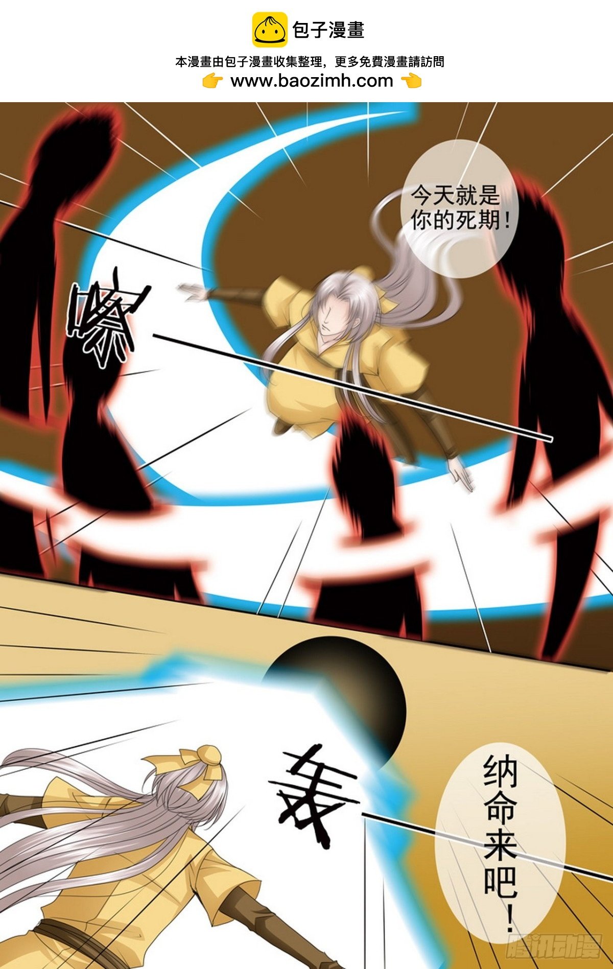 第537话