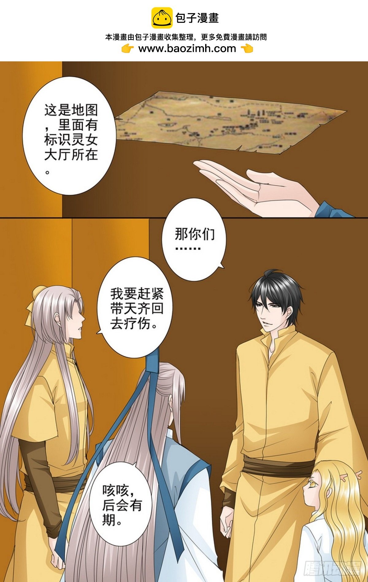 第539话