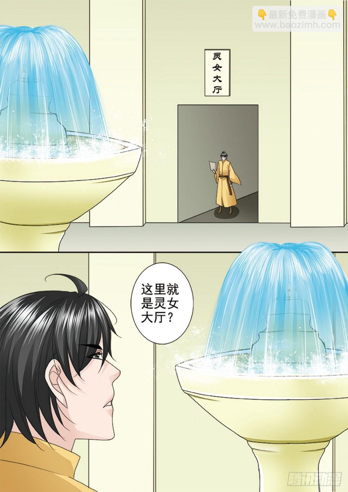 第539话