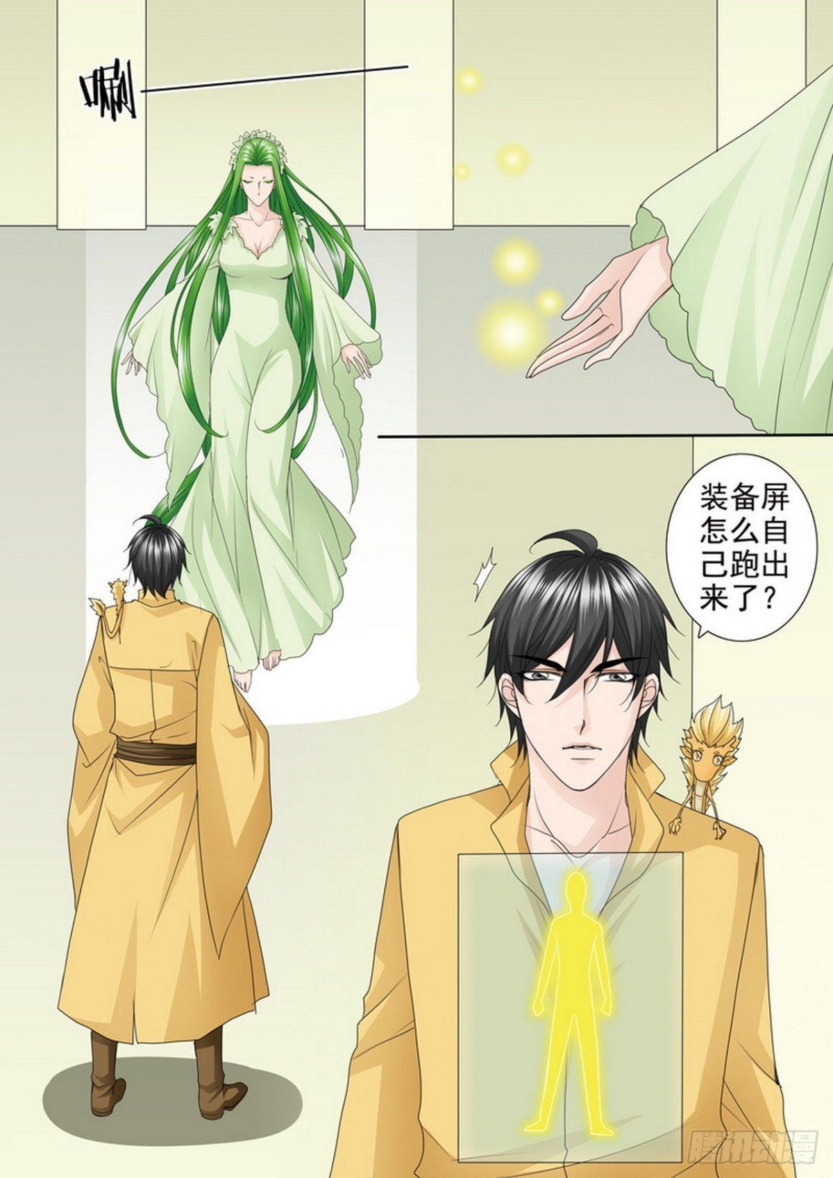 第539话
