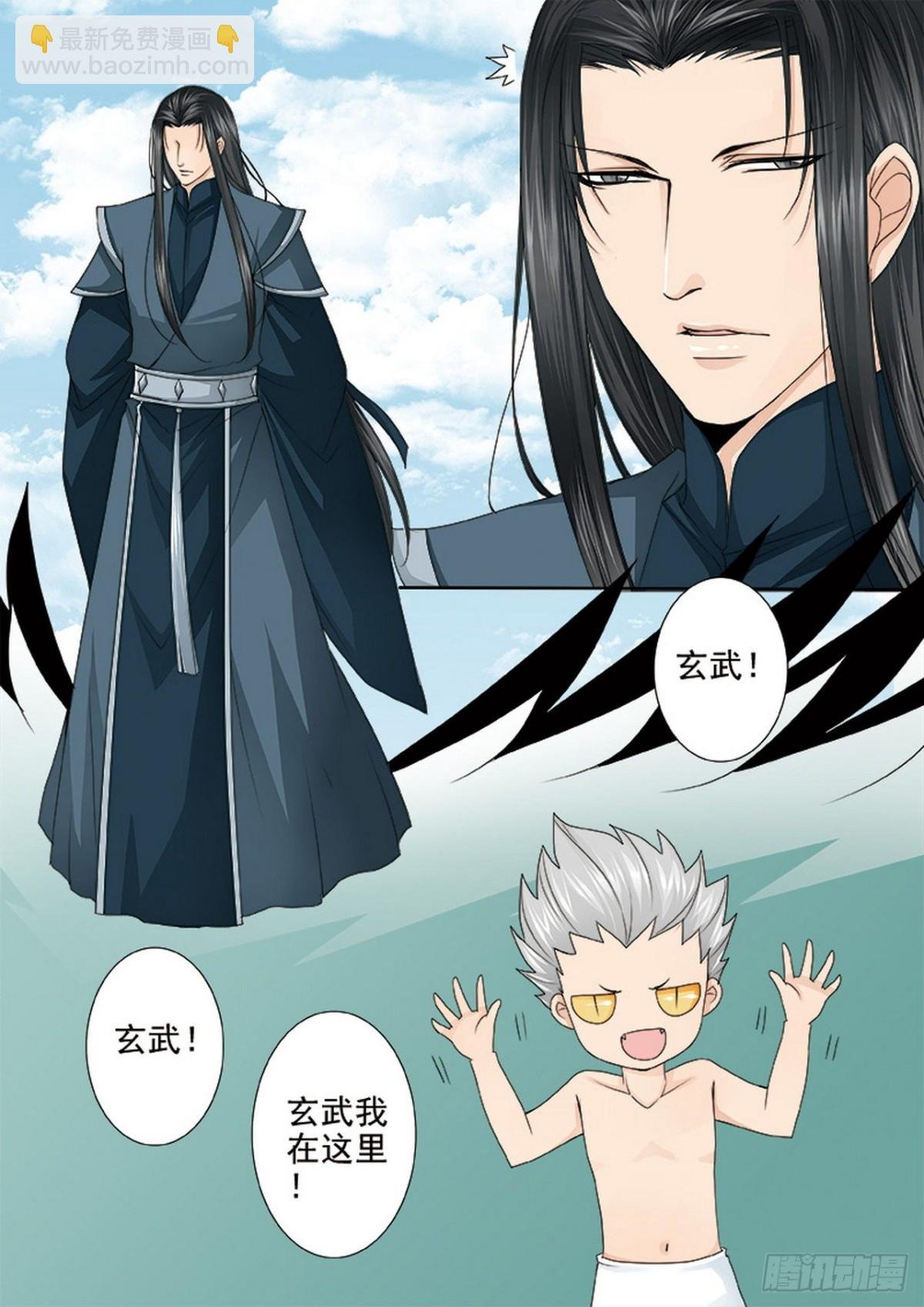 第540话