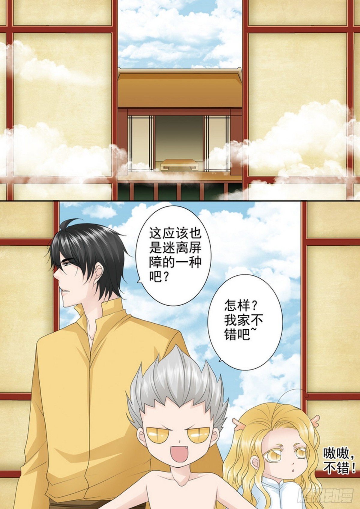 第541话