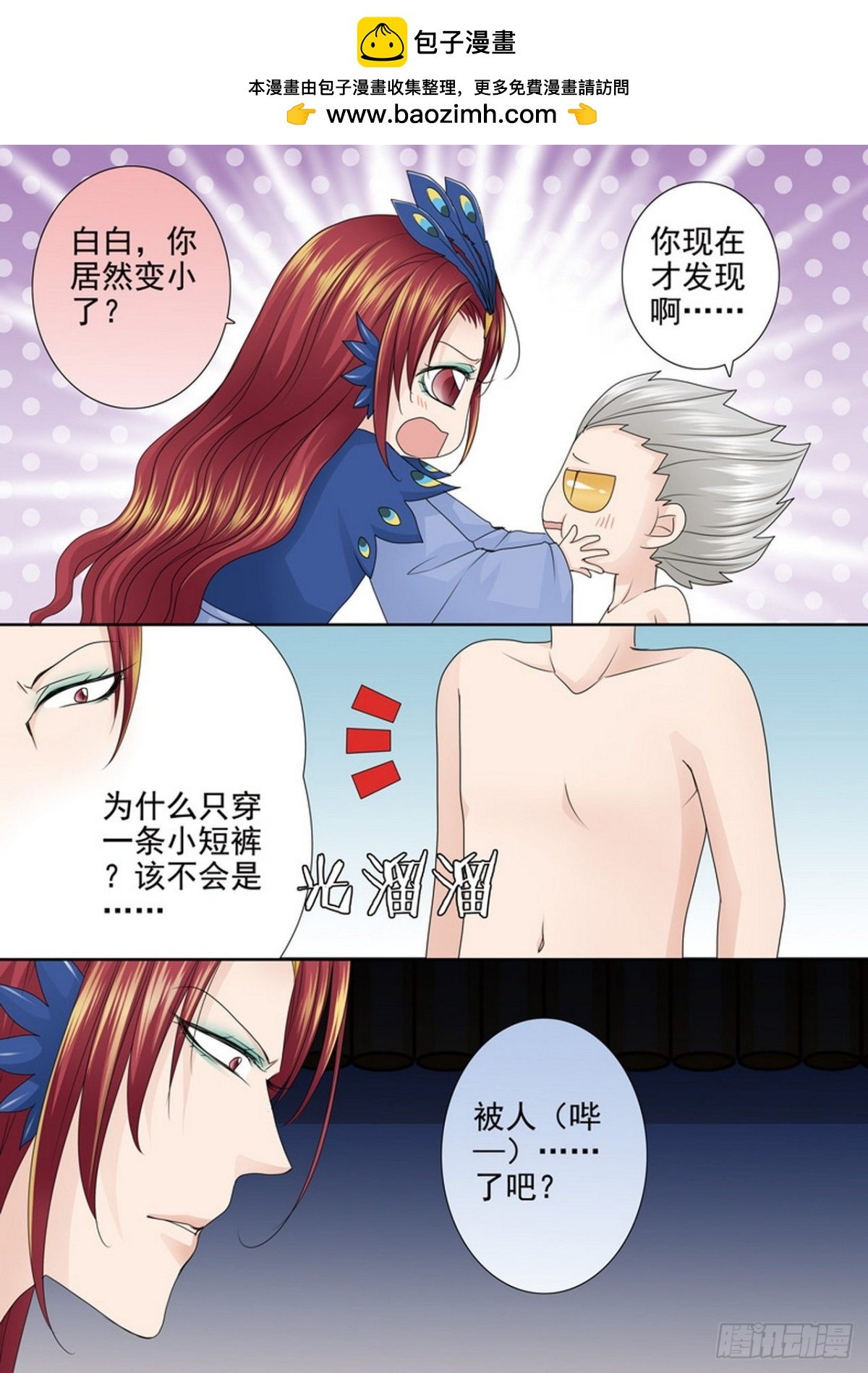 第542话