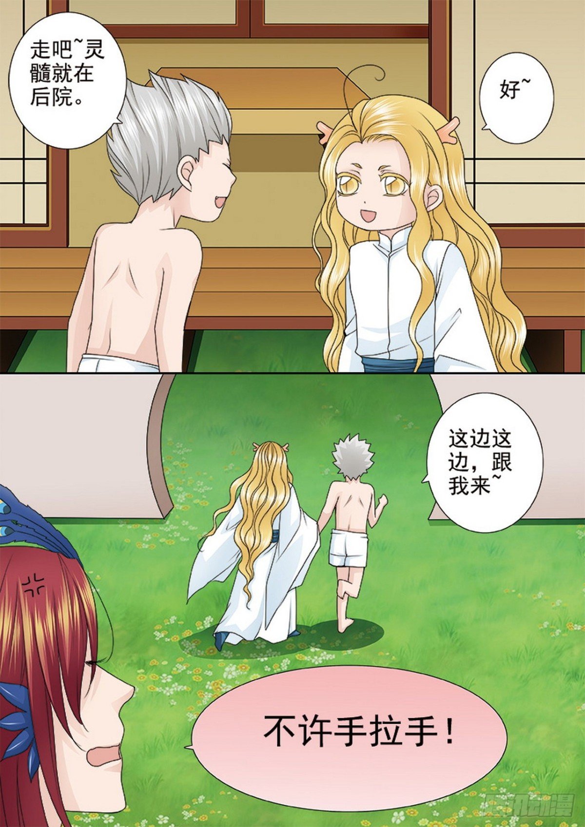第543话