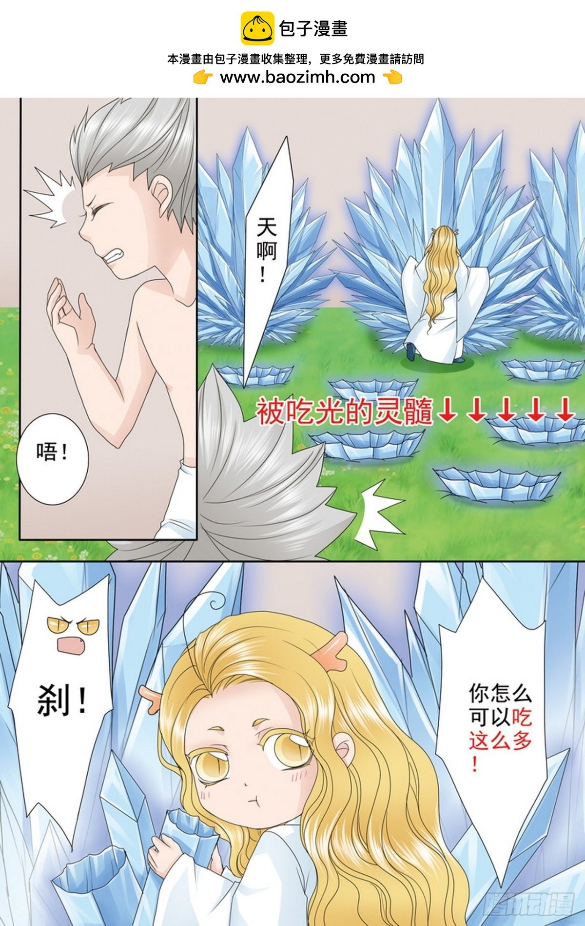 第543话