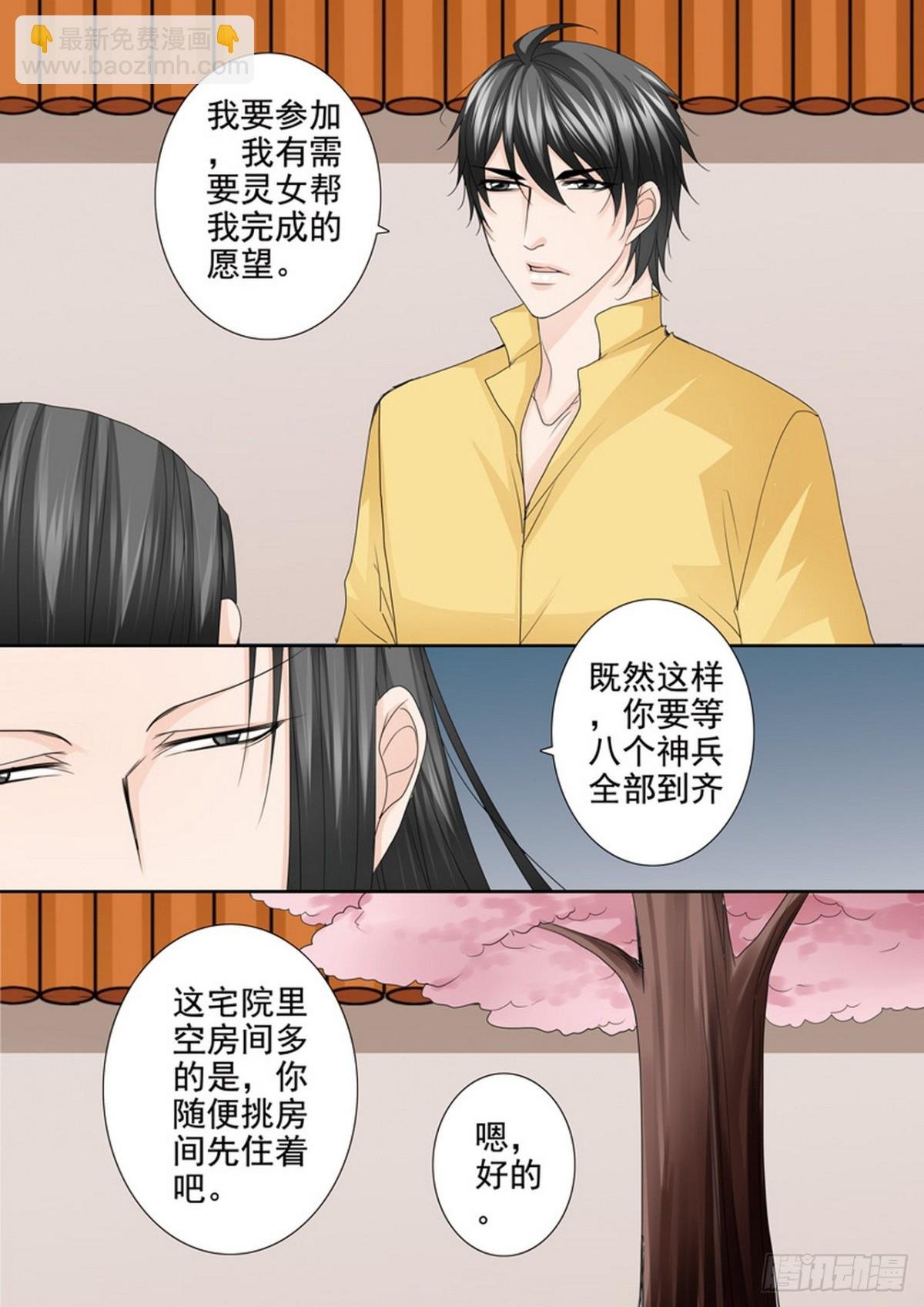 第544话