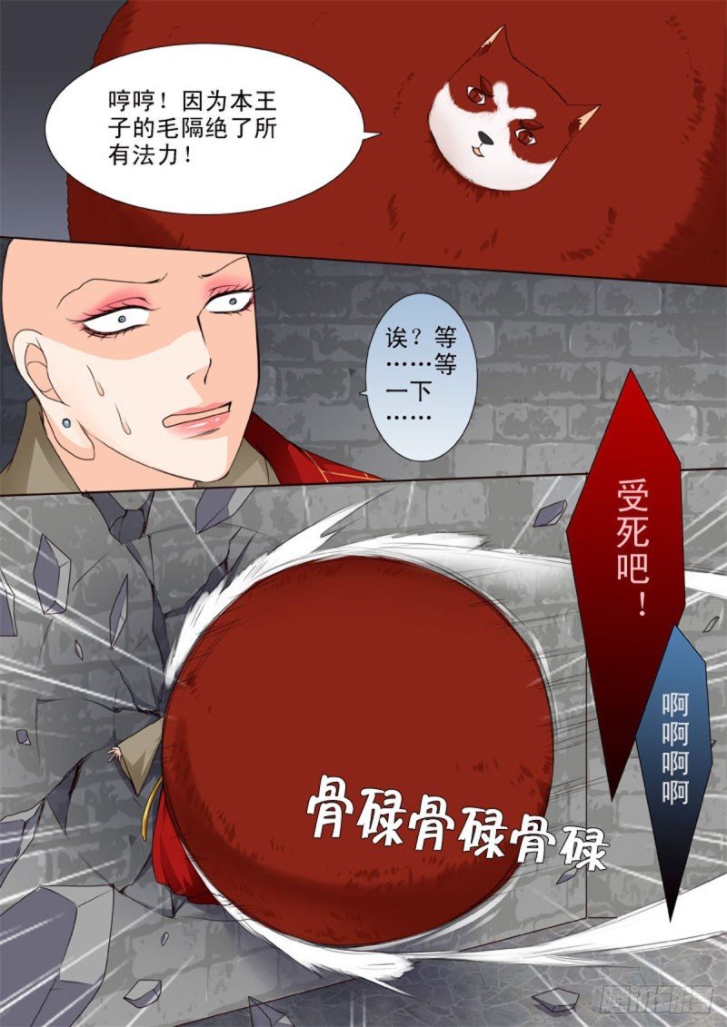 第六十八话