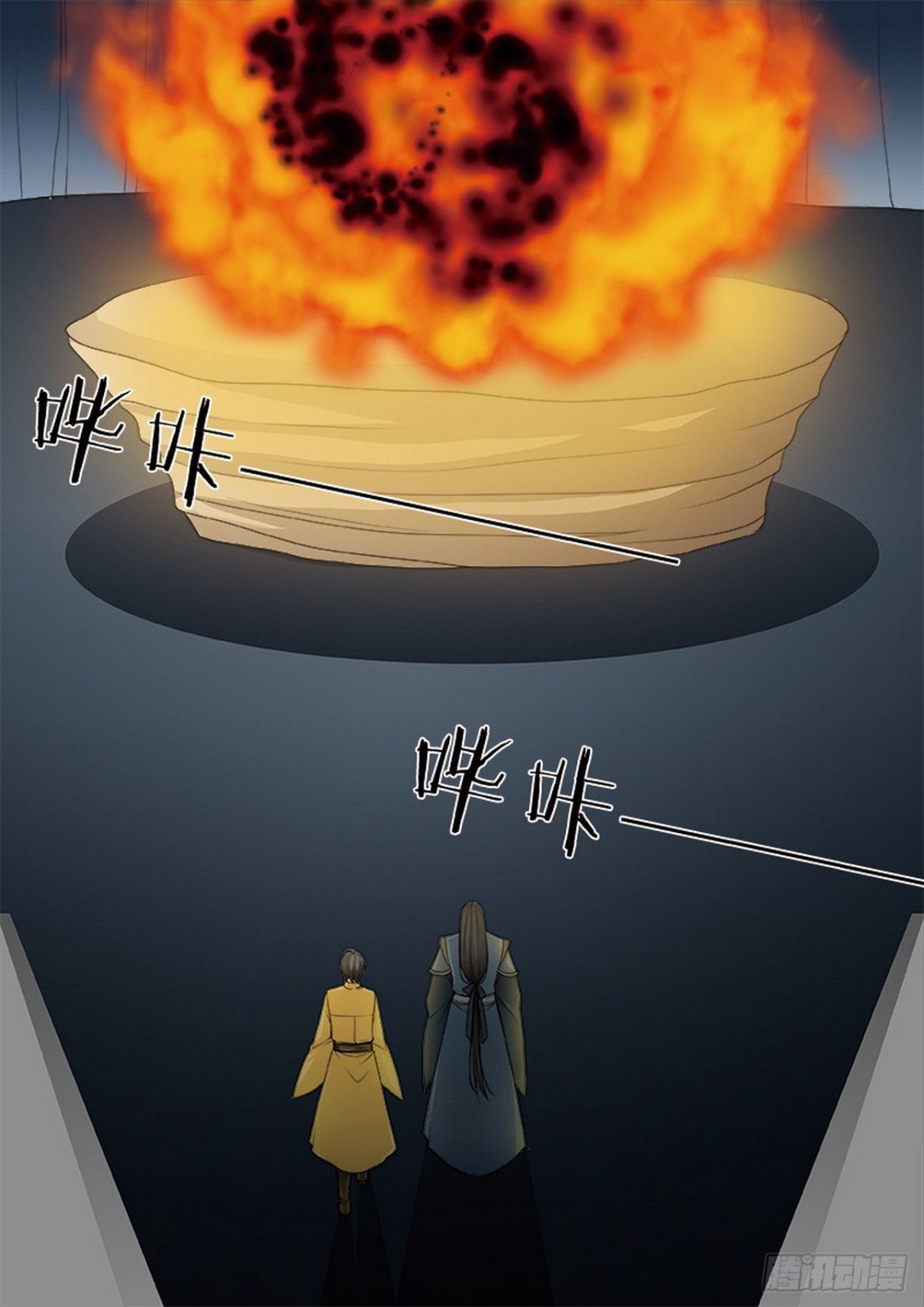 第546话