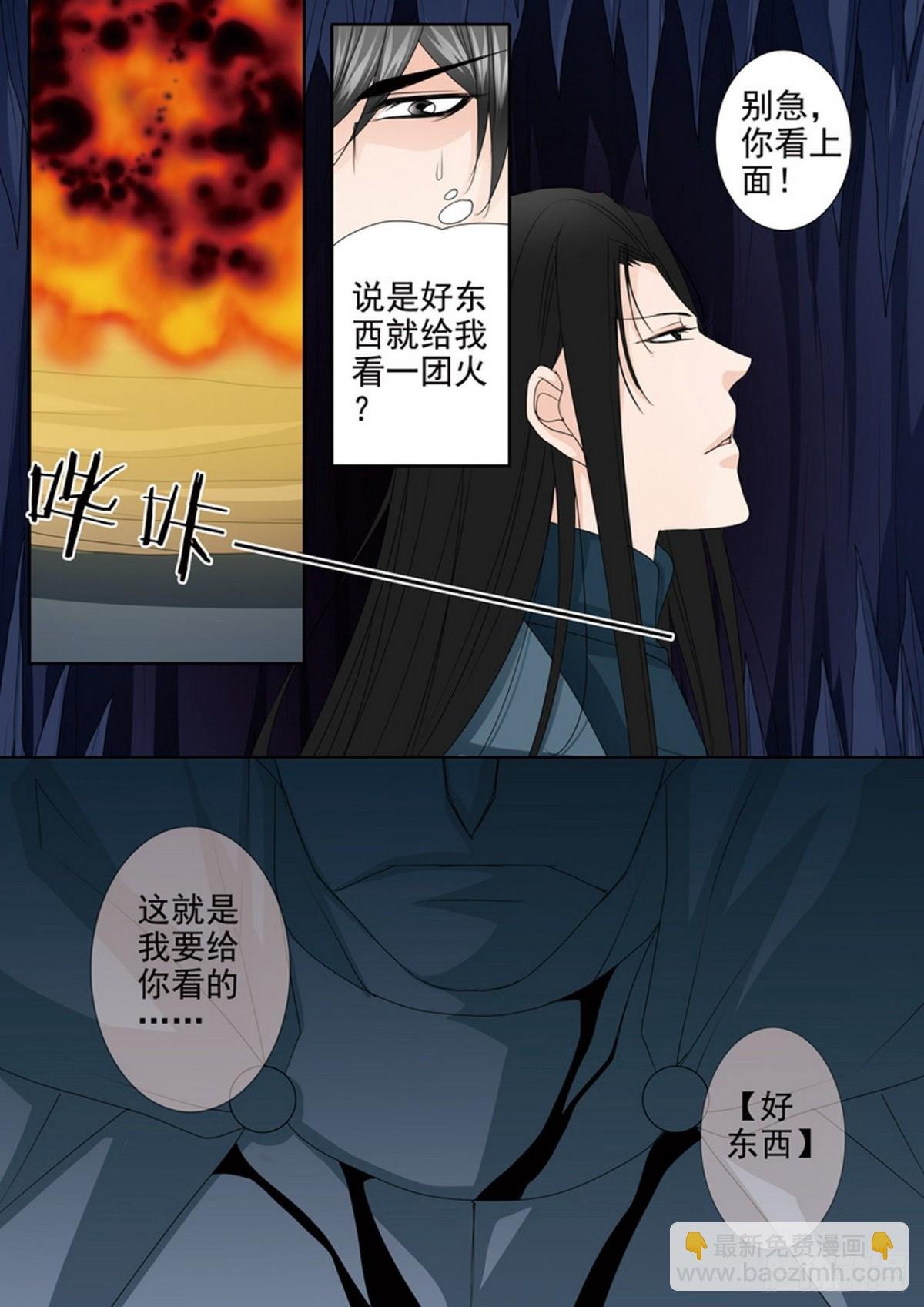 第546话