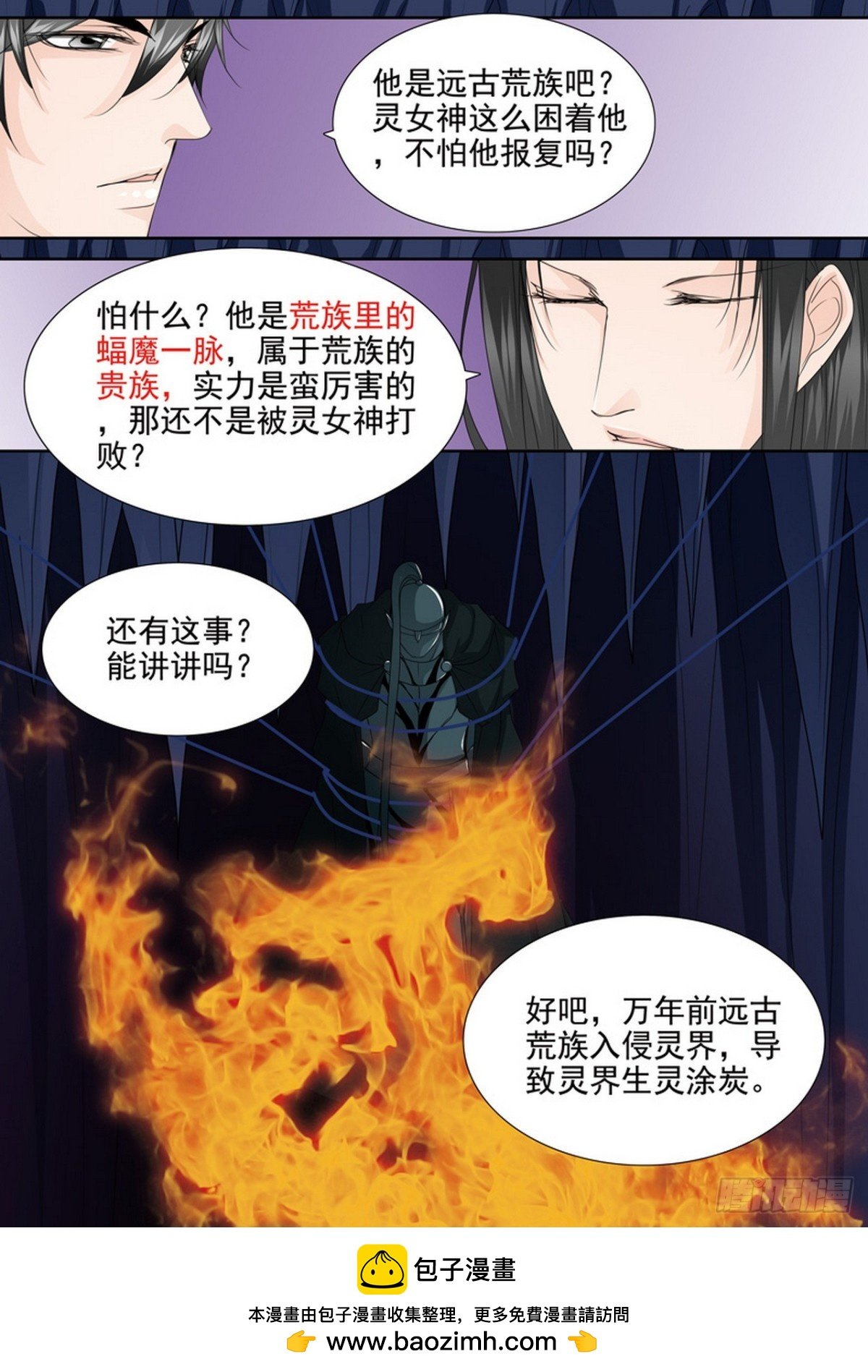 第546话