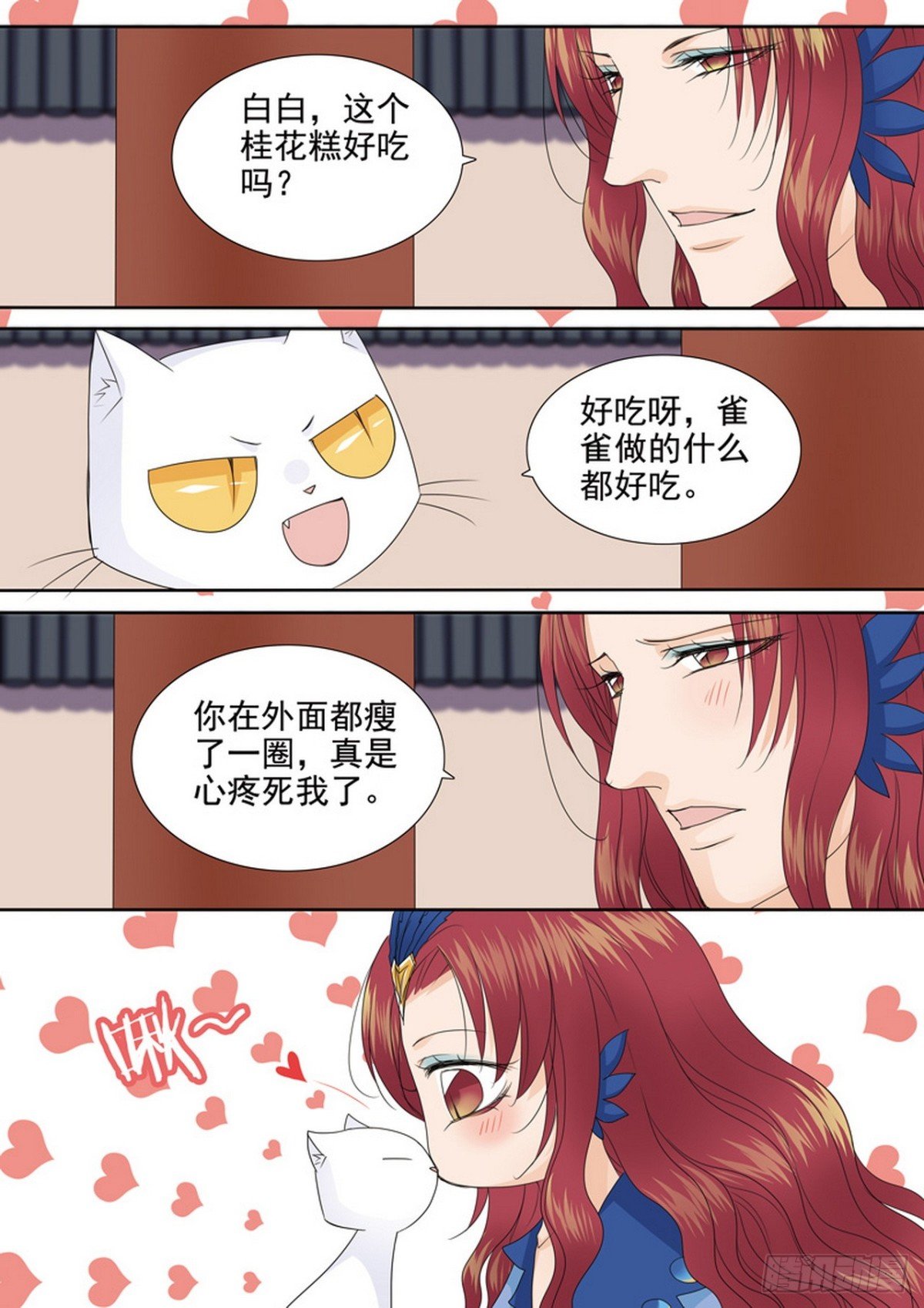 第548话