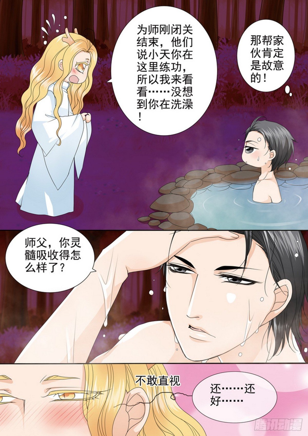 第550话