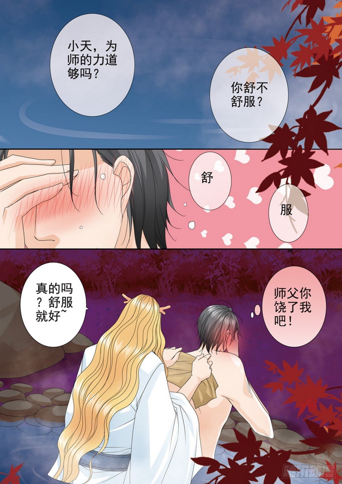 第552话