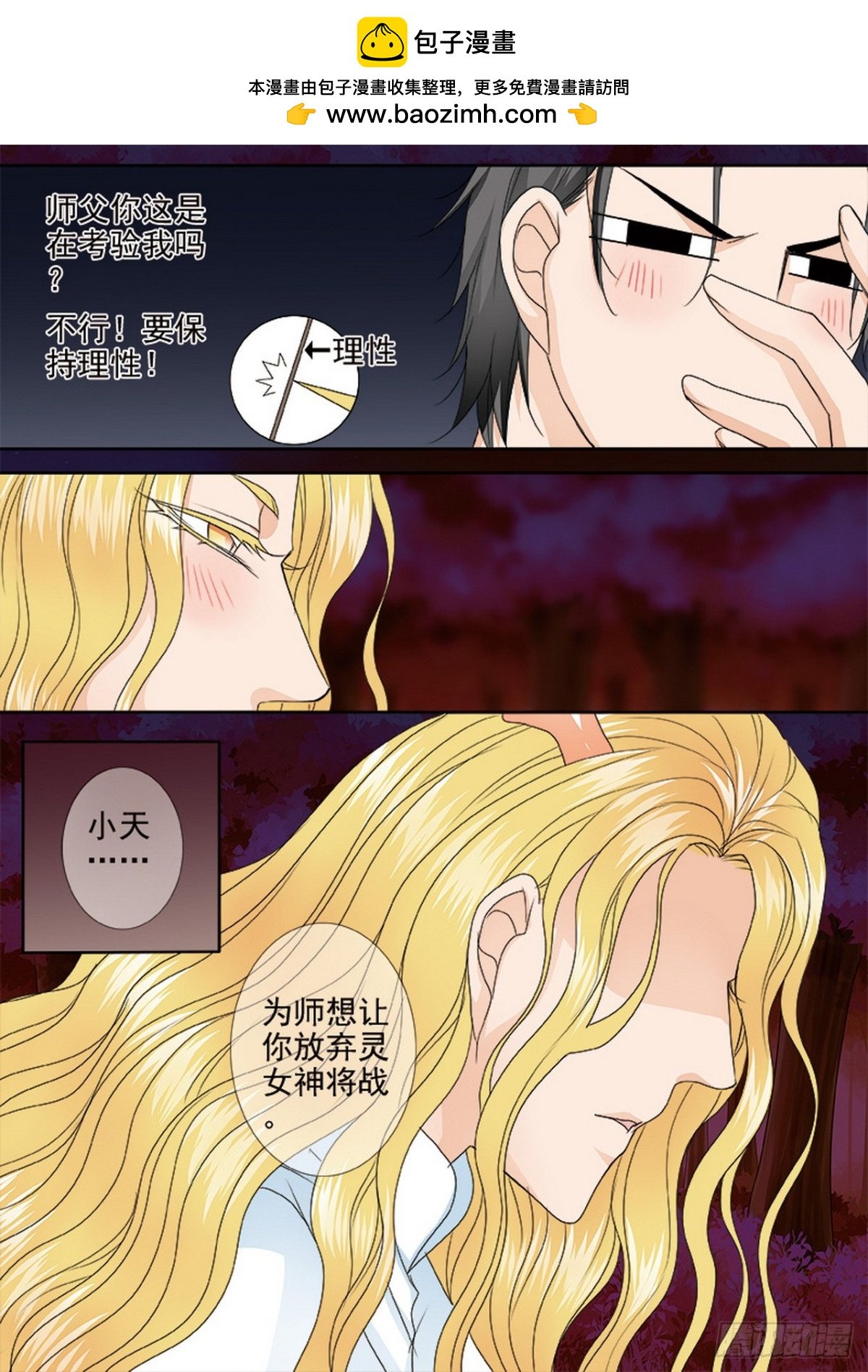 第552话