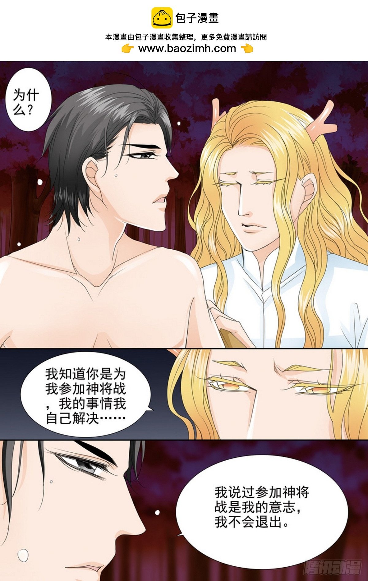 第552话