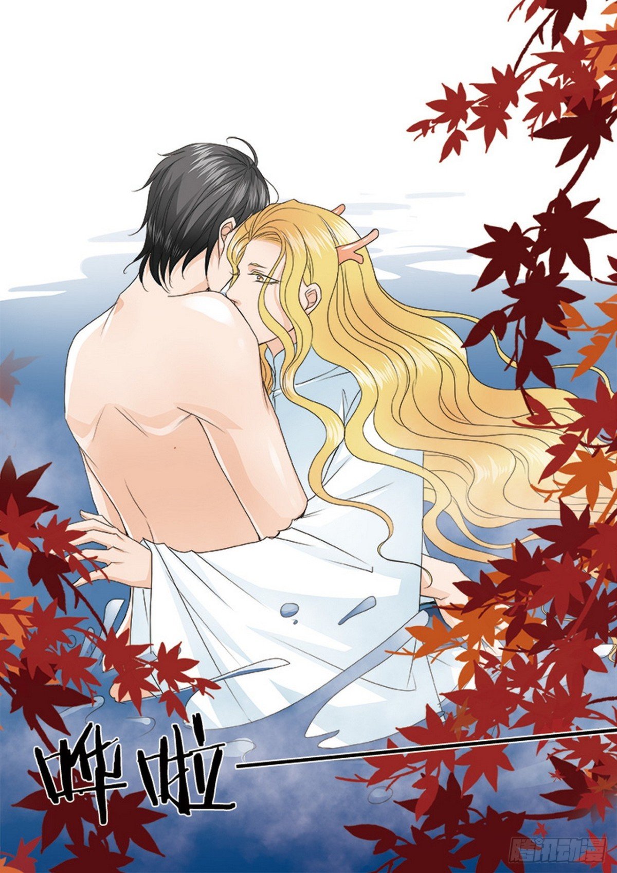 第552话