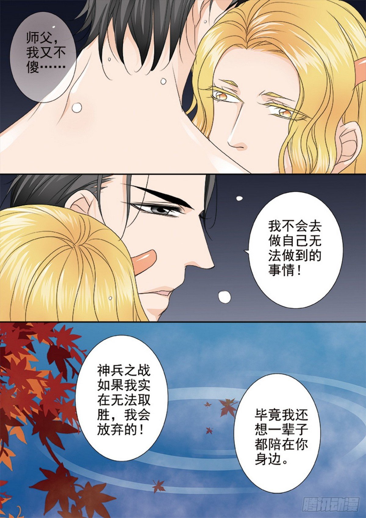 第552话