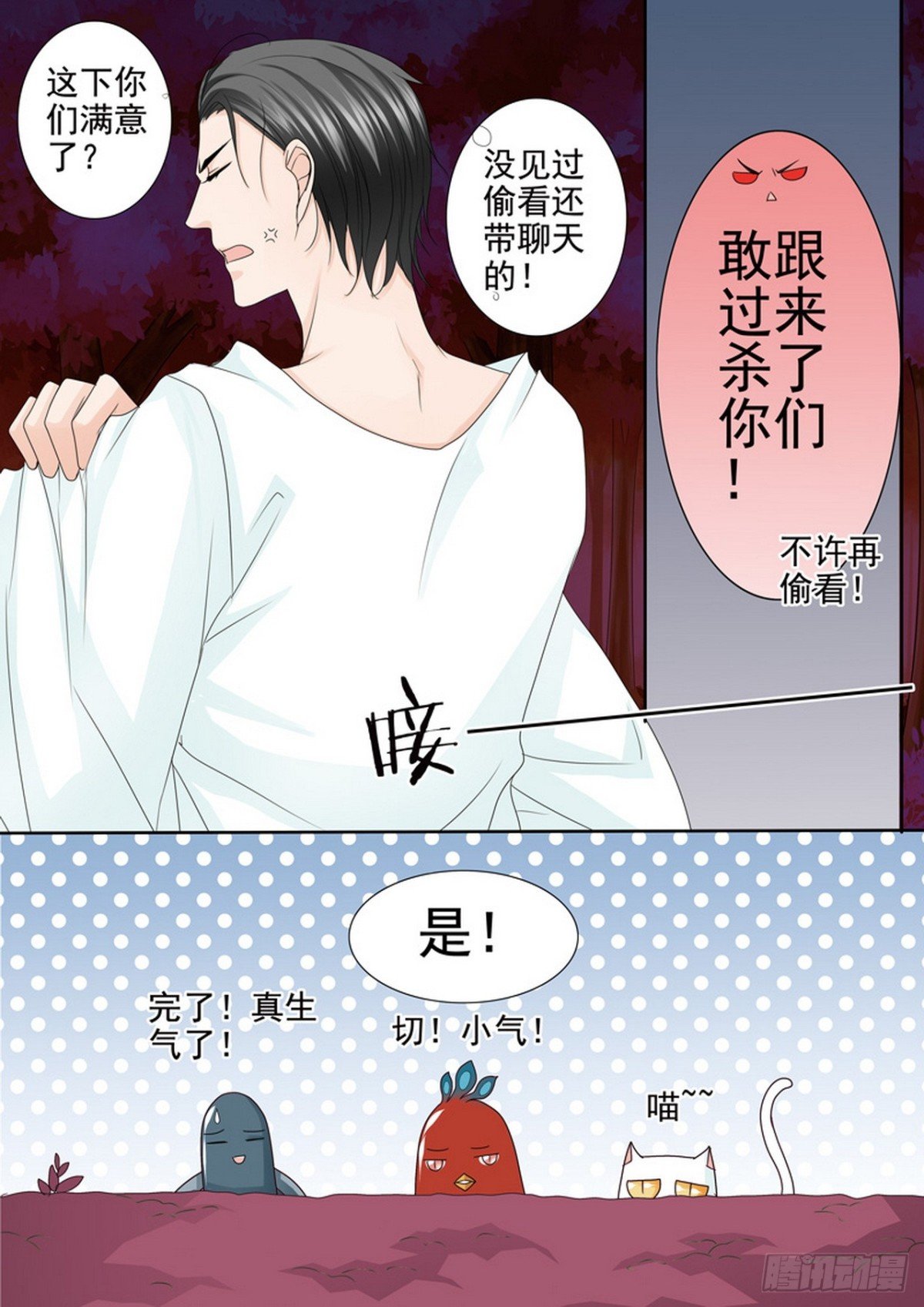 第553话