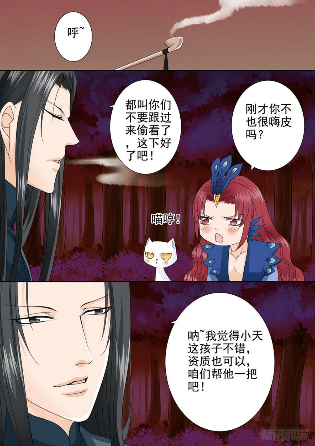 第553话
