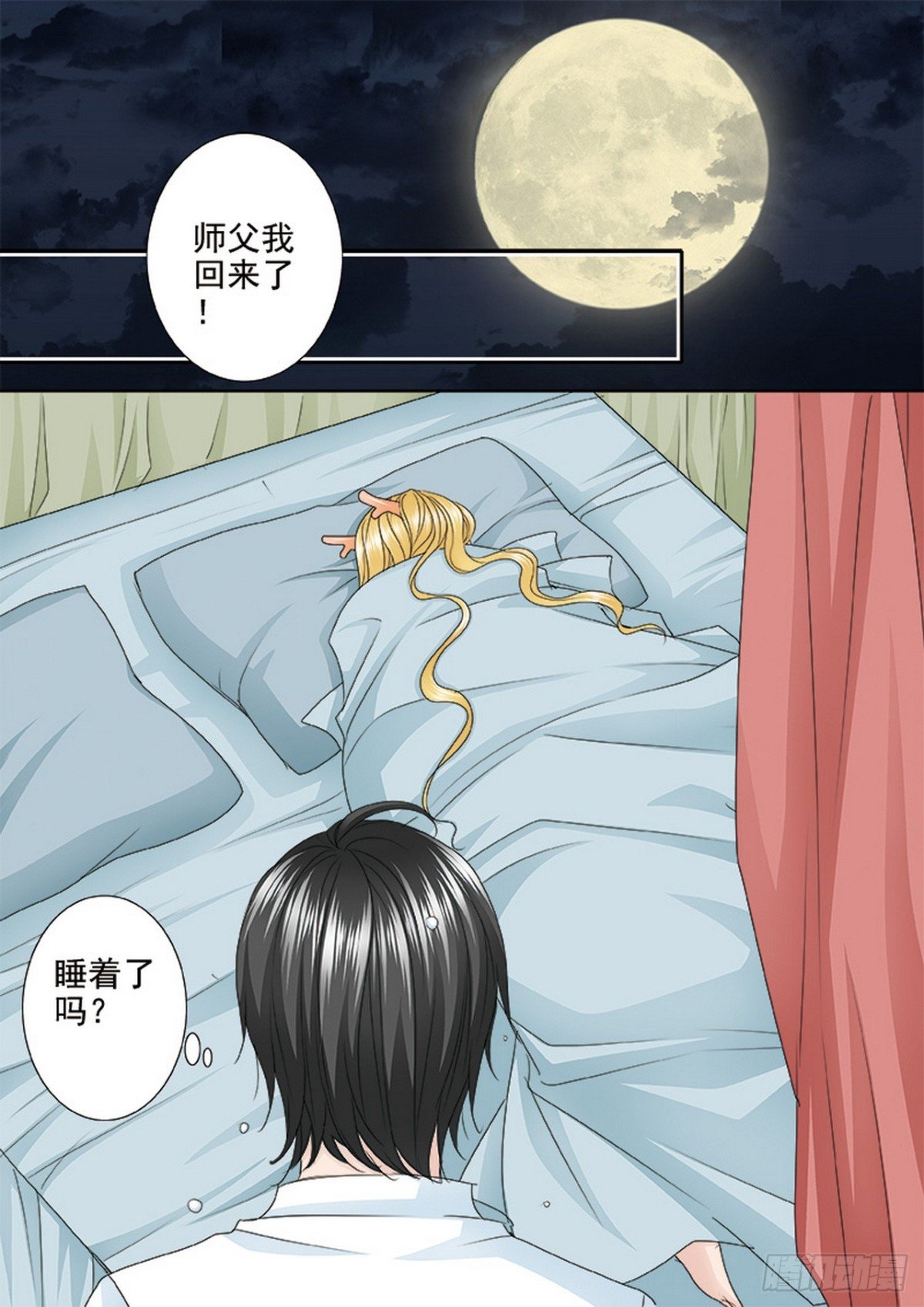 第553话