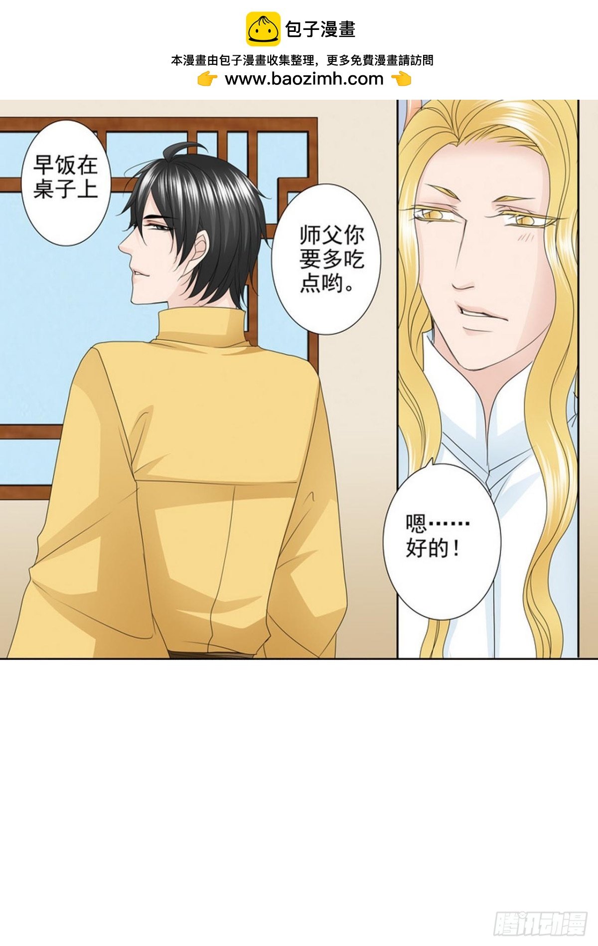 第554话