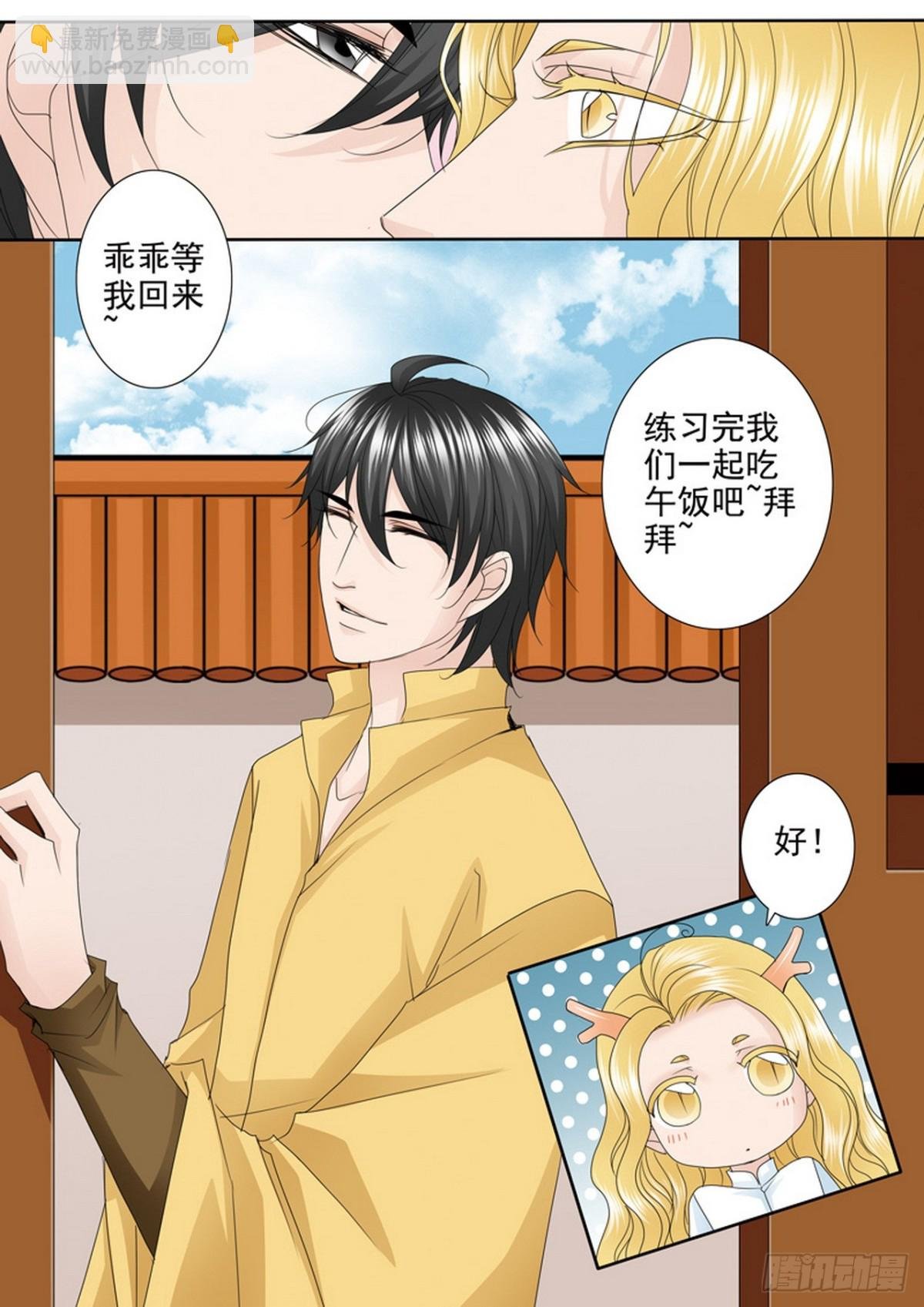 第554话