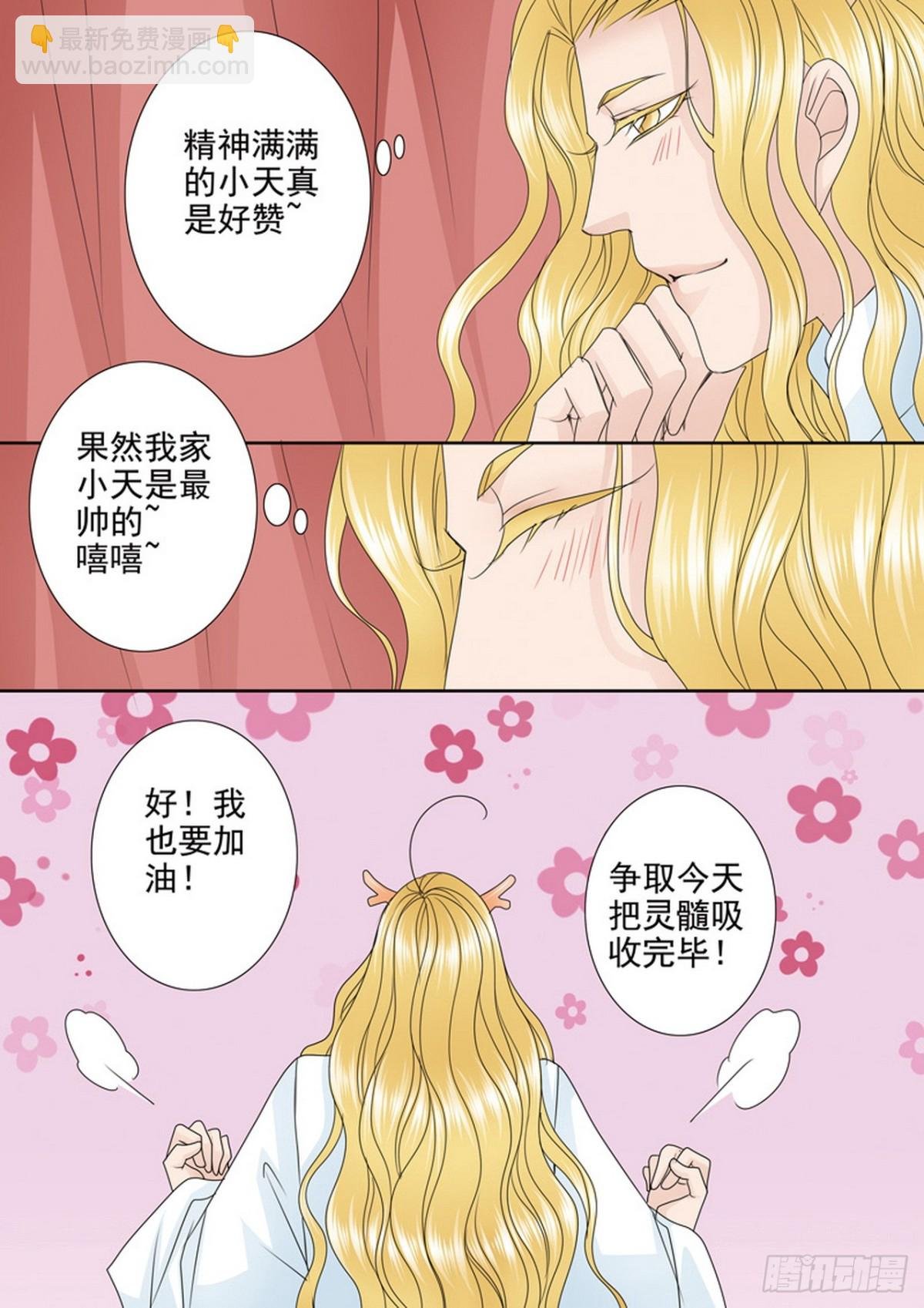 第554话