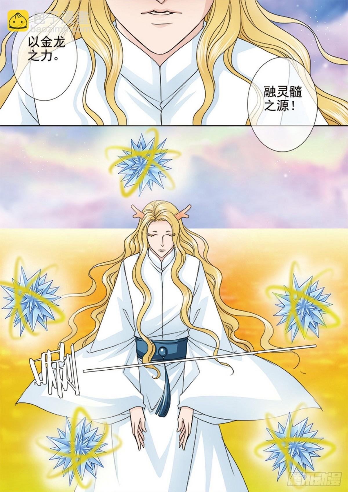 第554话