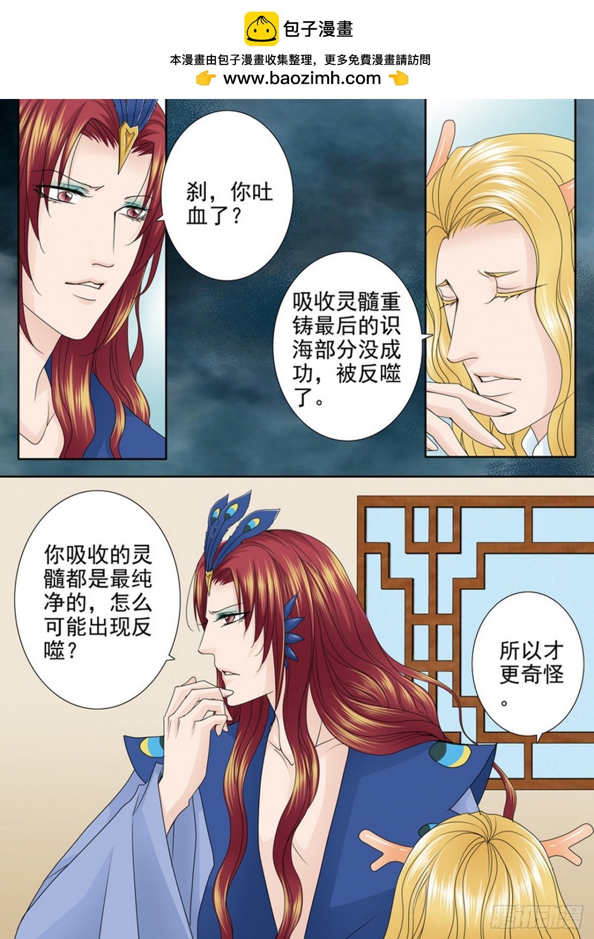 第555话