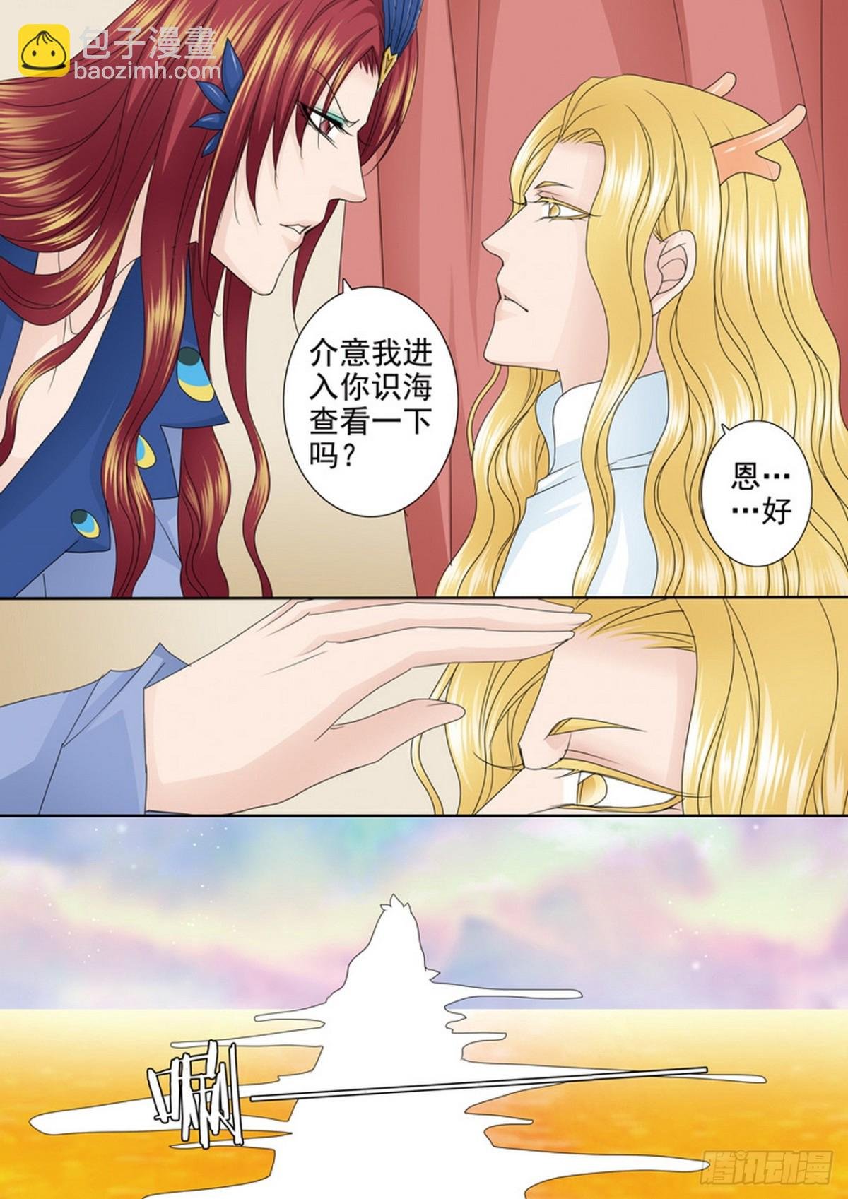 第555话