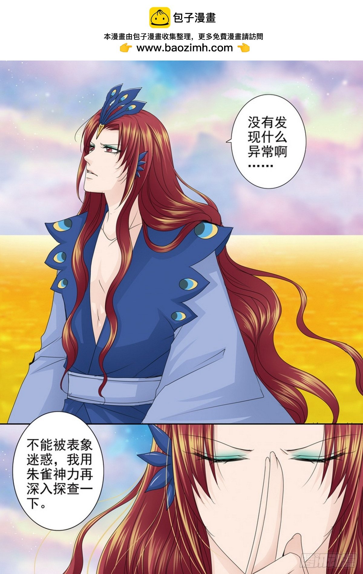 第555话