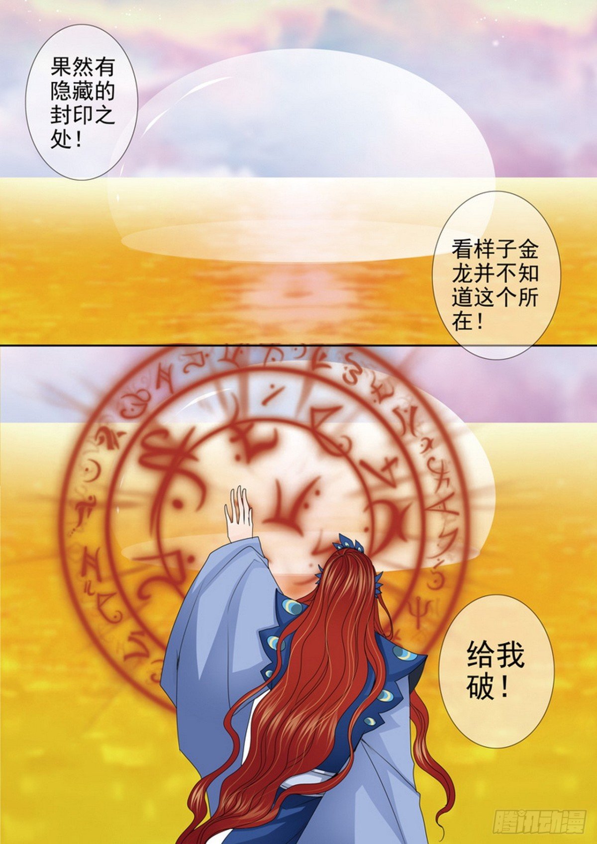 第555话