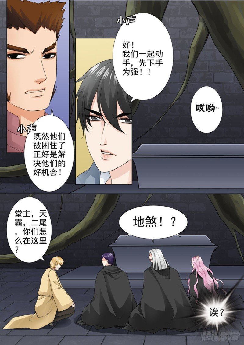 第六十九话
