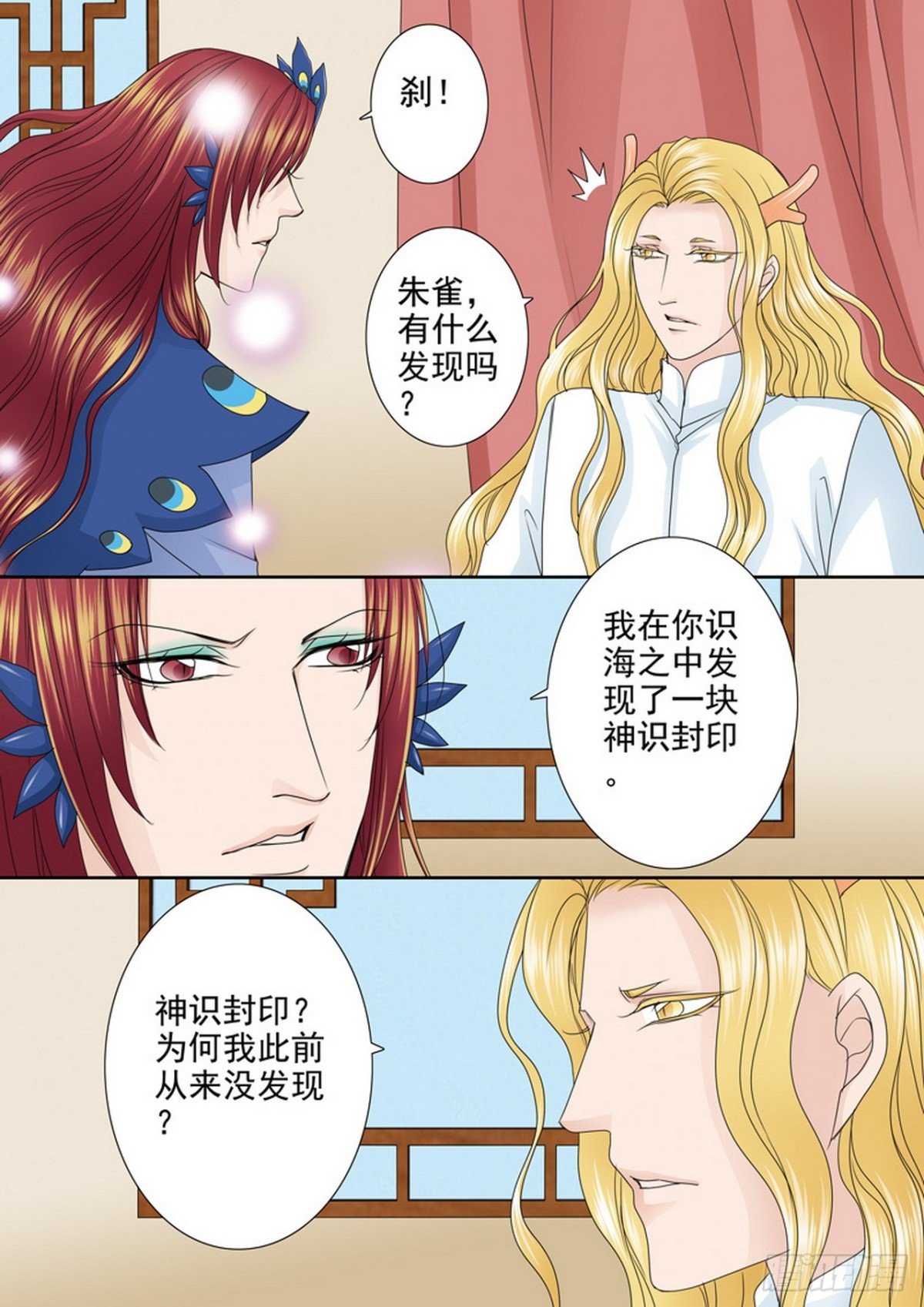 第556话