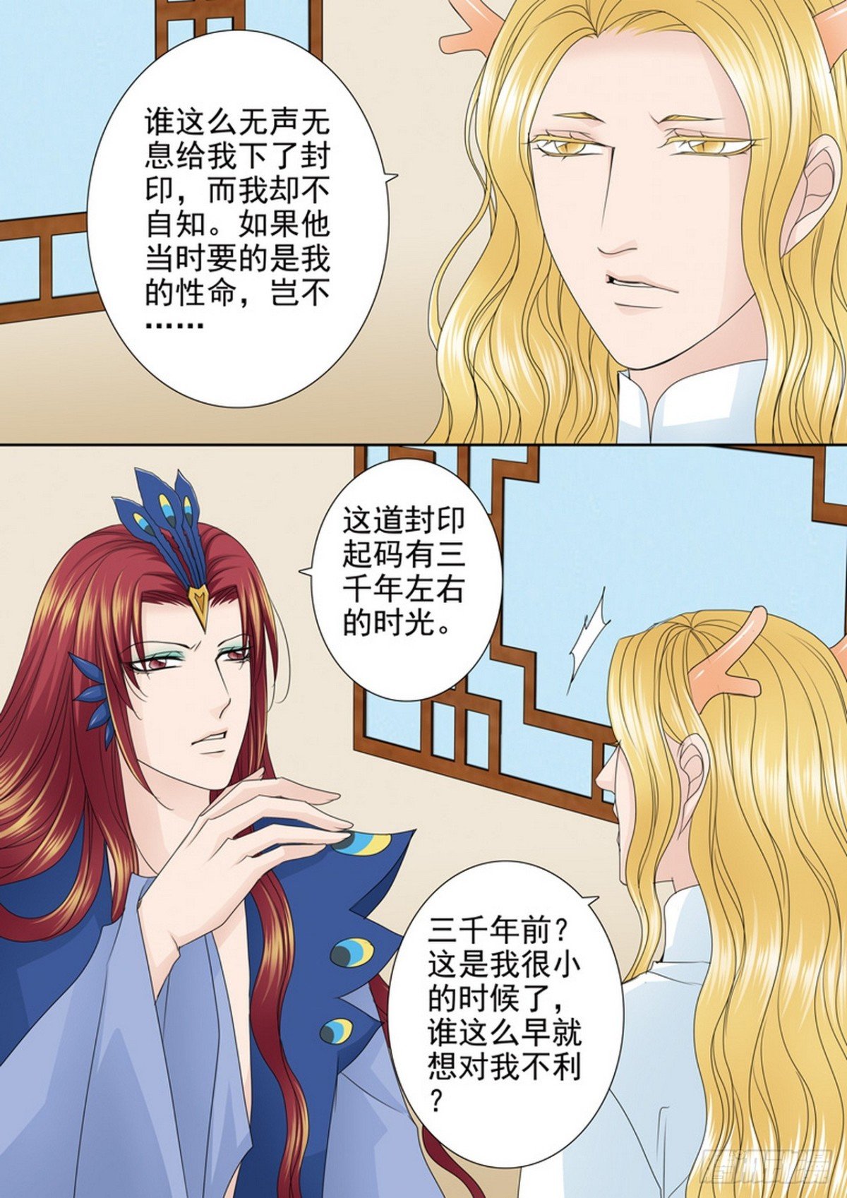 第556话