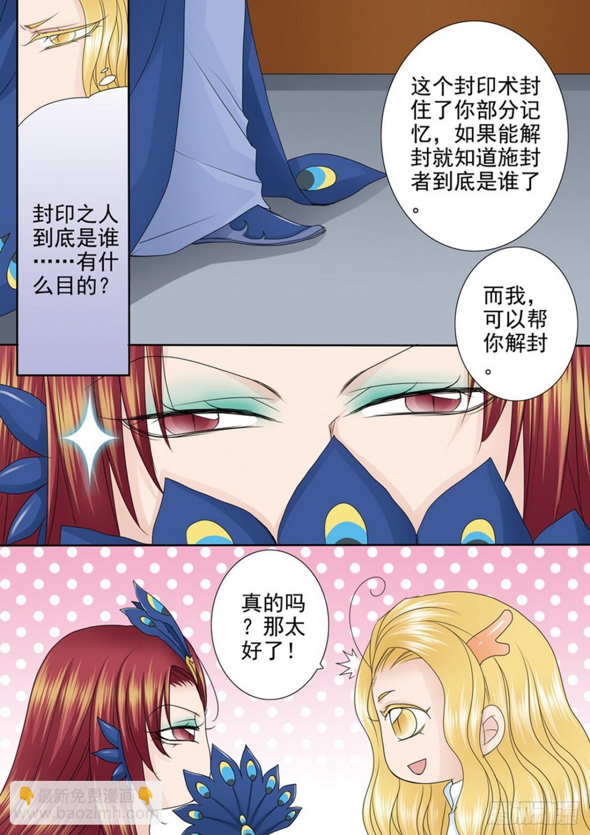 第556话