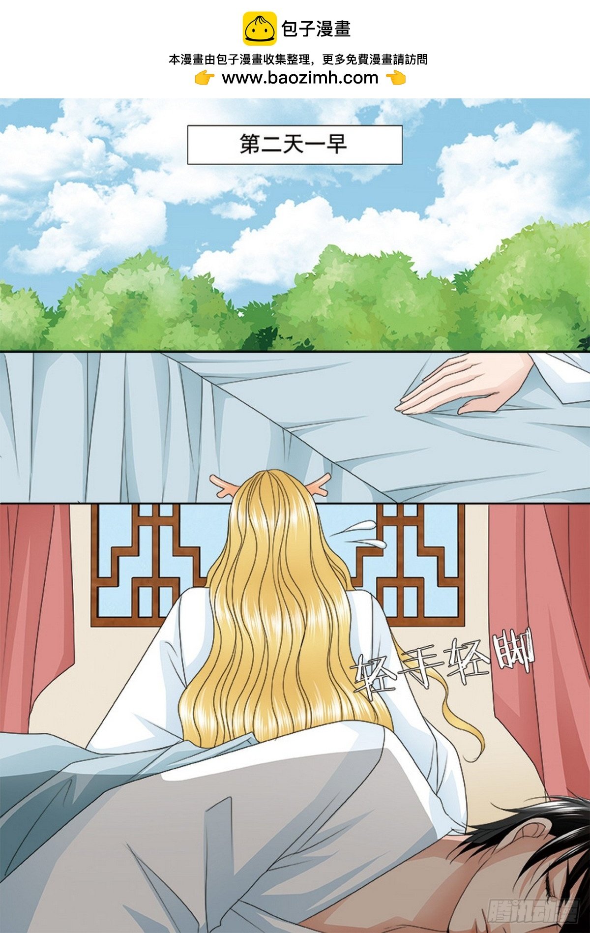第557话