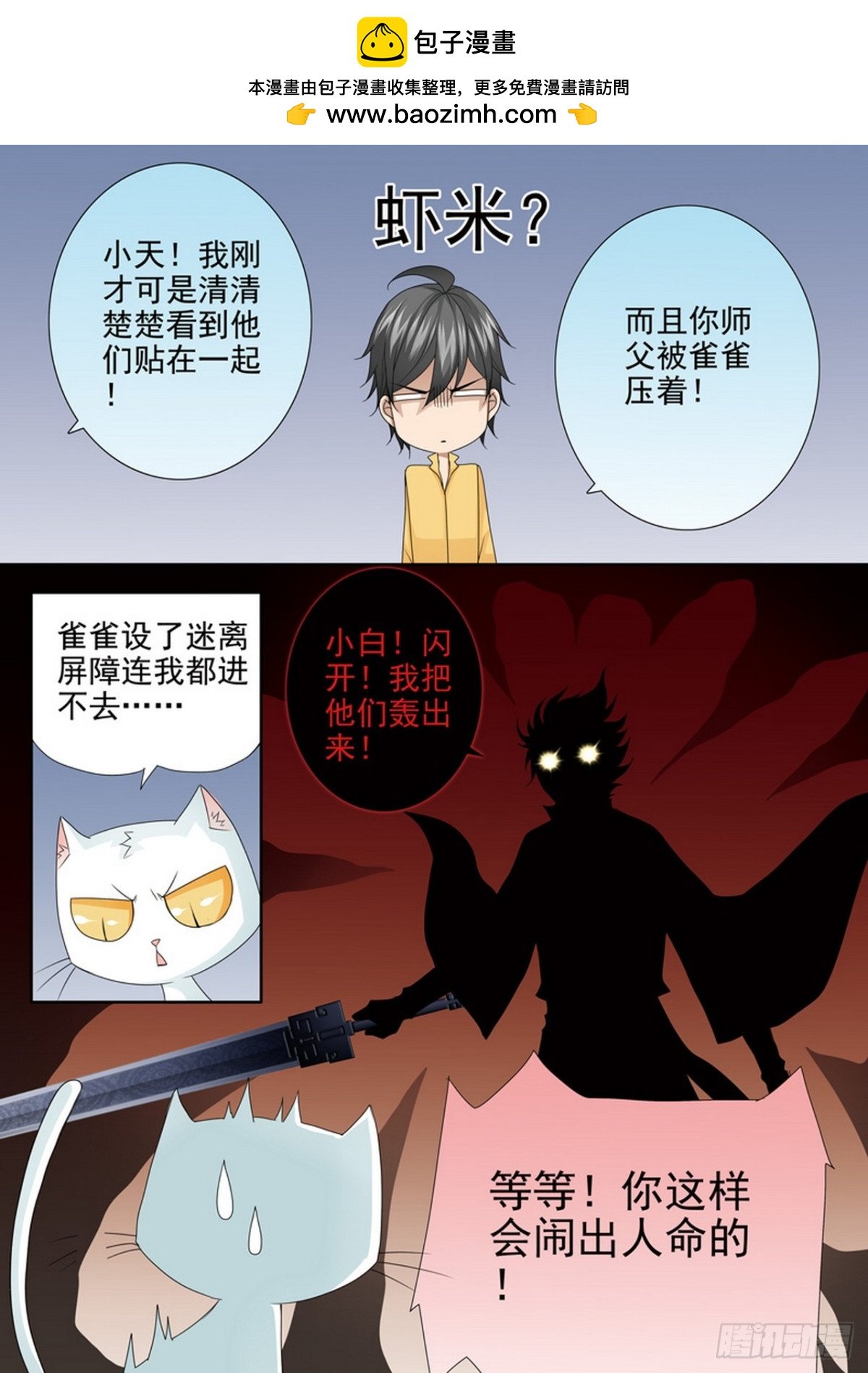 第558话