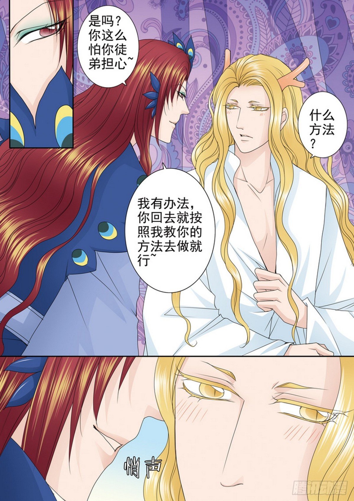 第559话