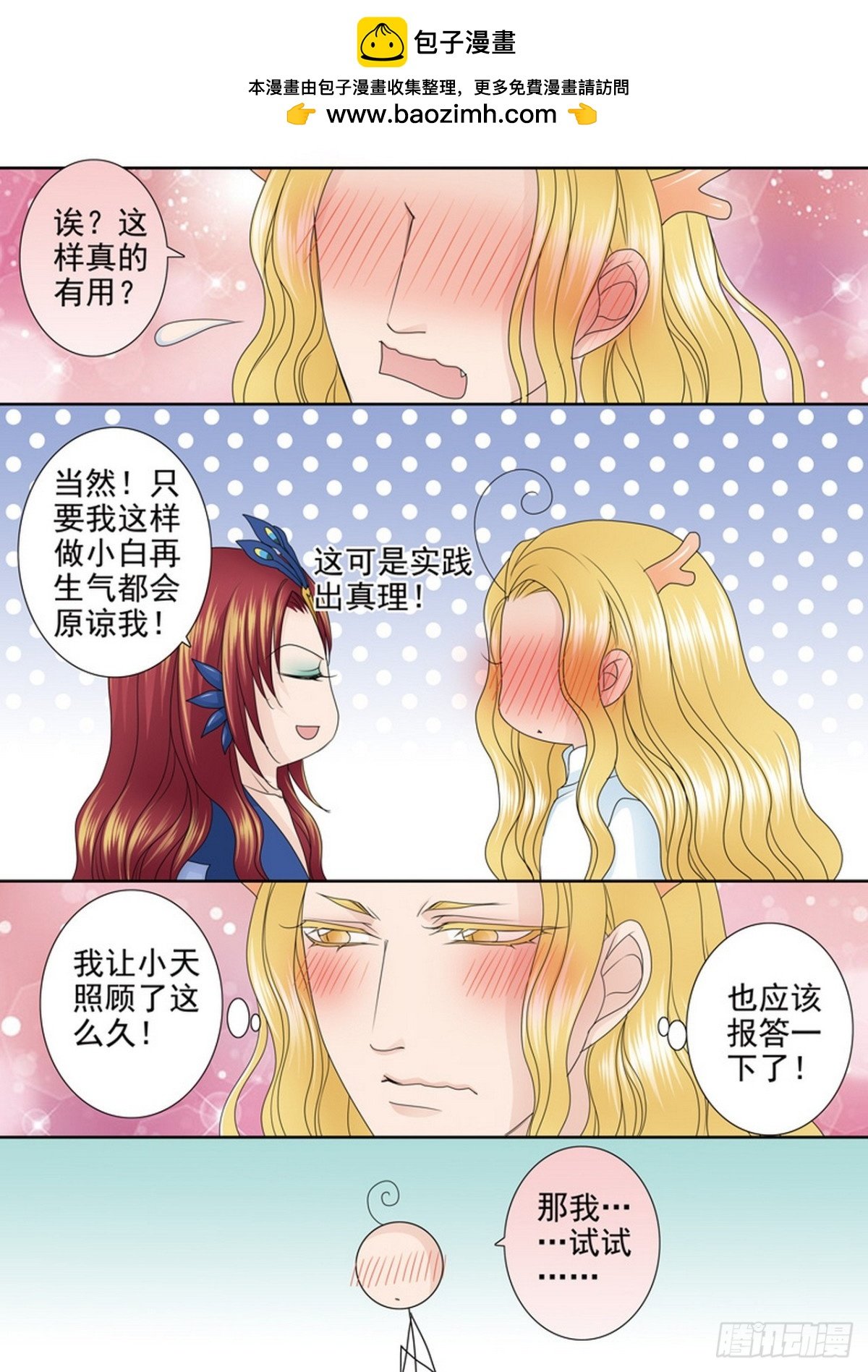 第559话