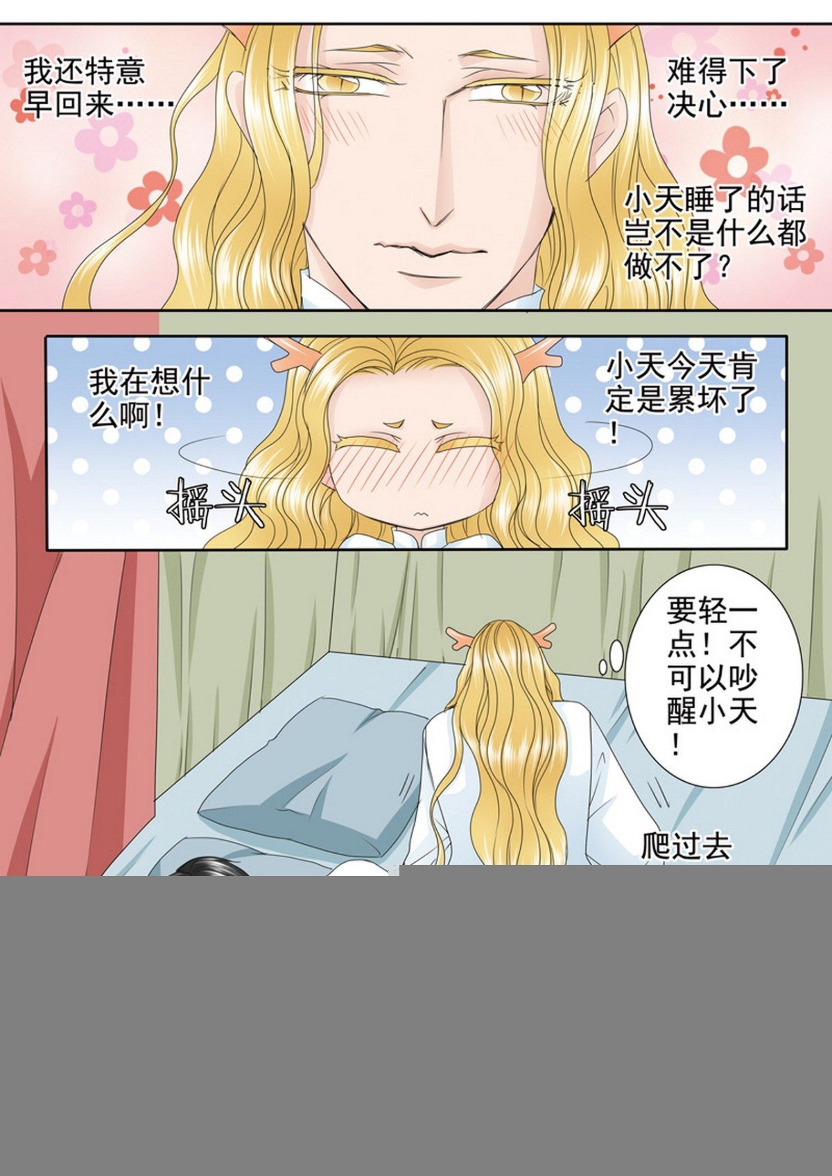 第559话